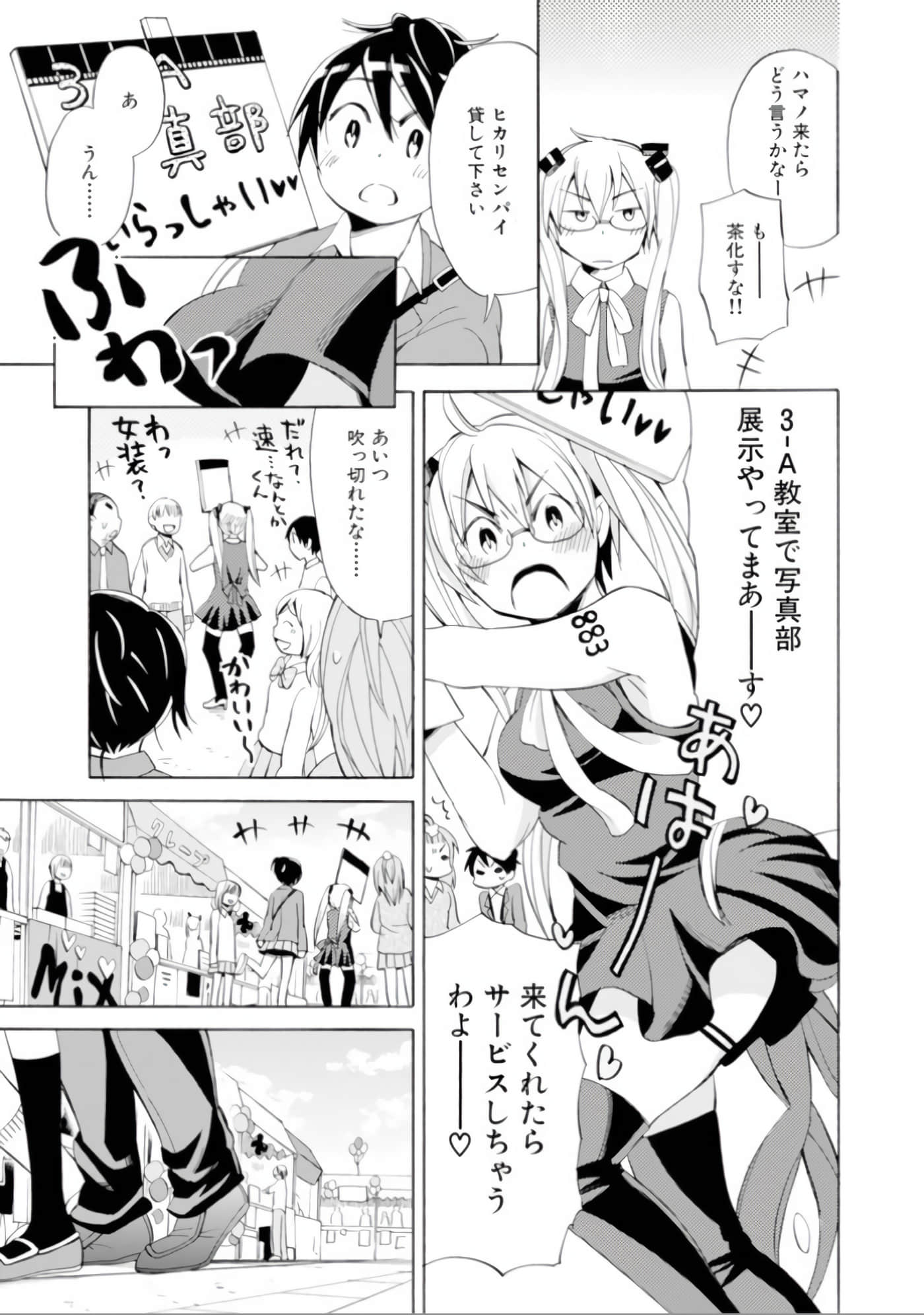 Page 98