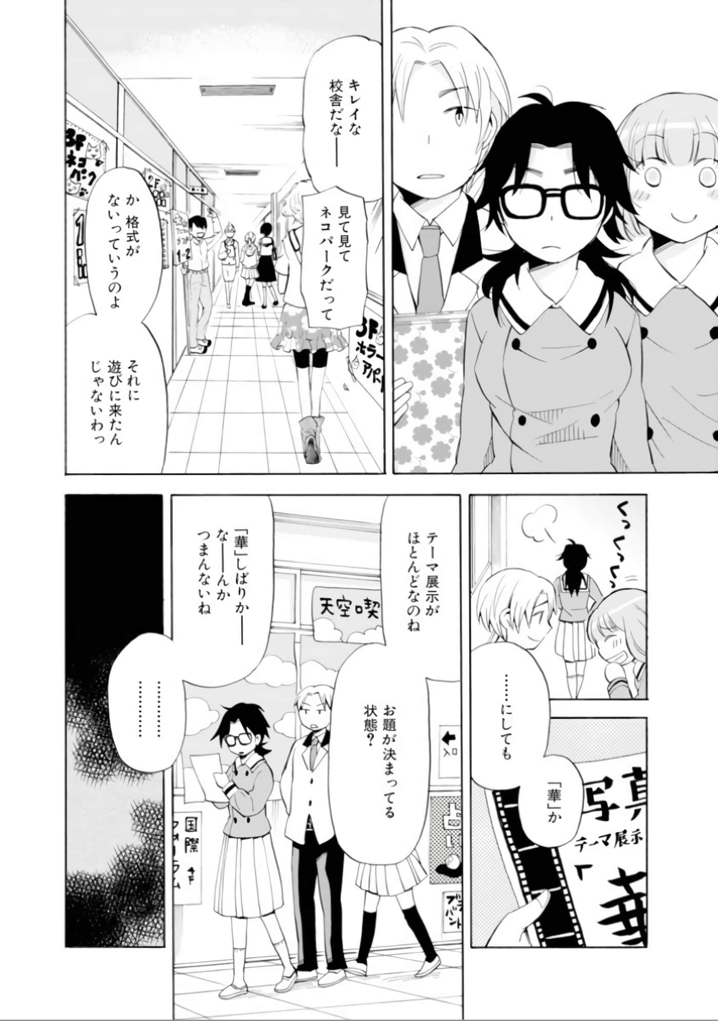 Page 99