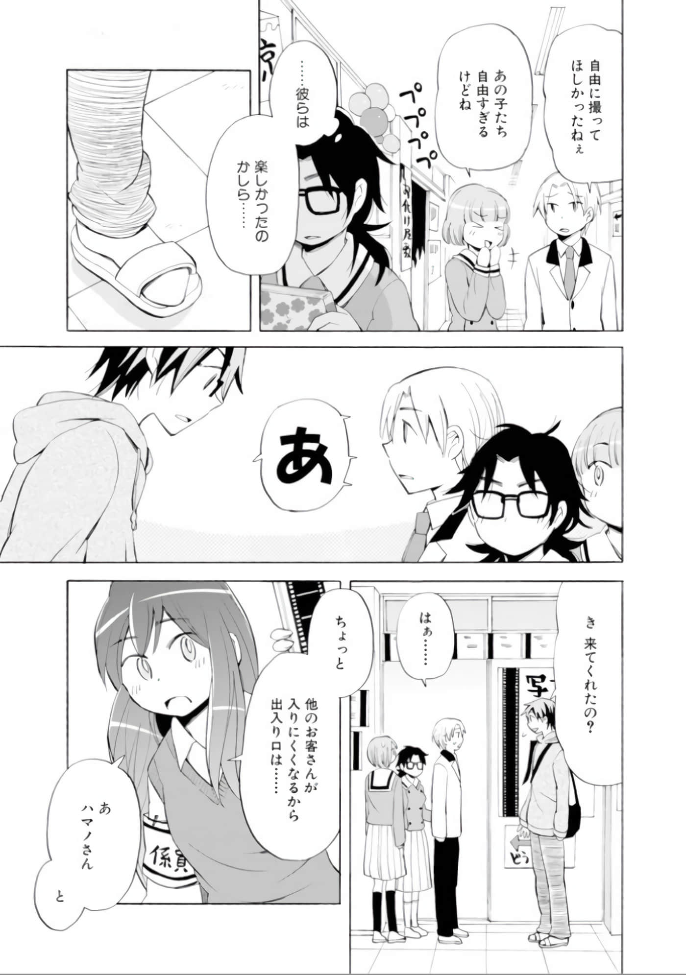 Page 100