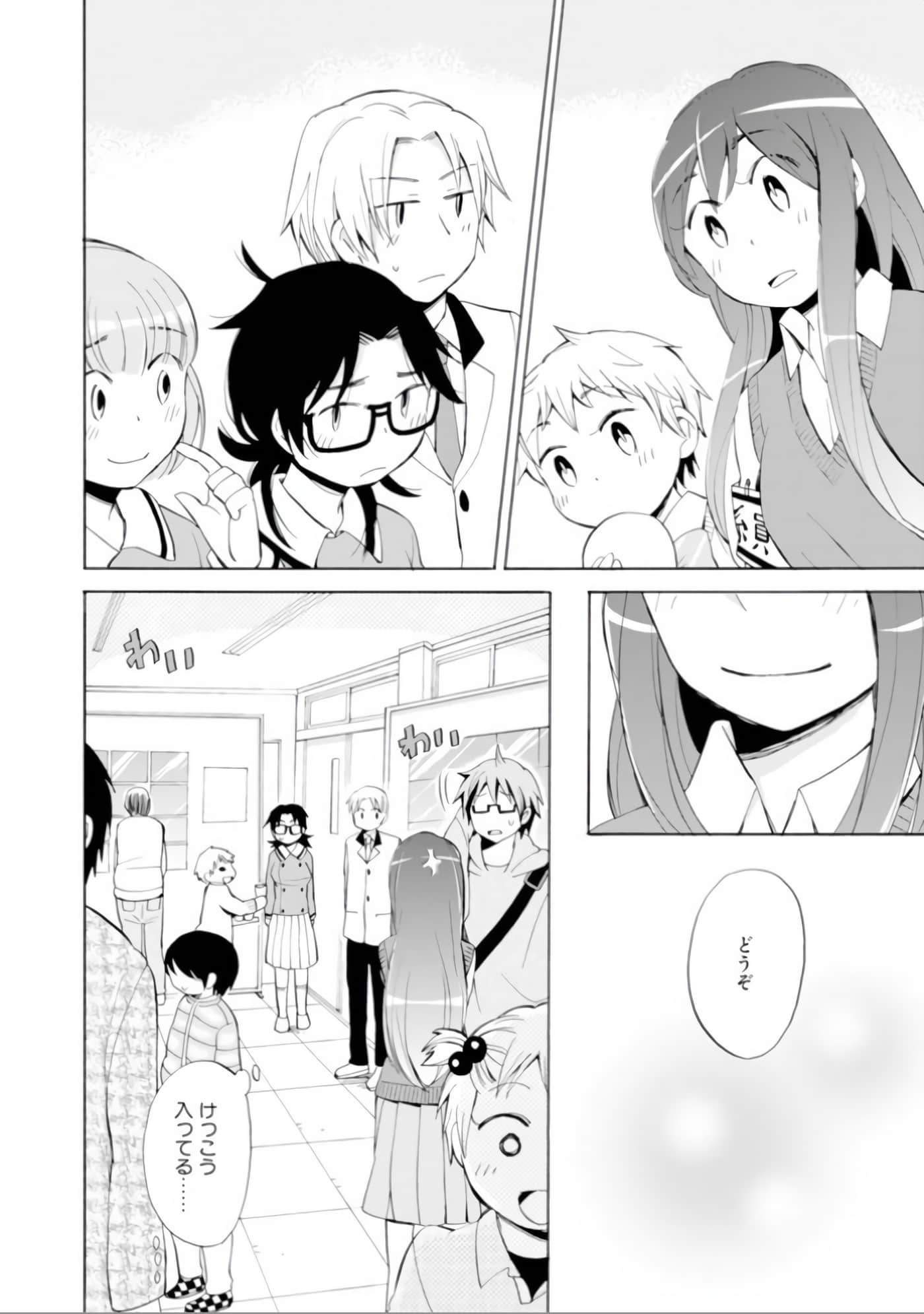 Page 101