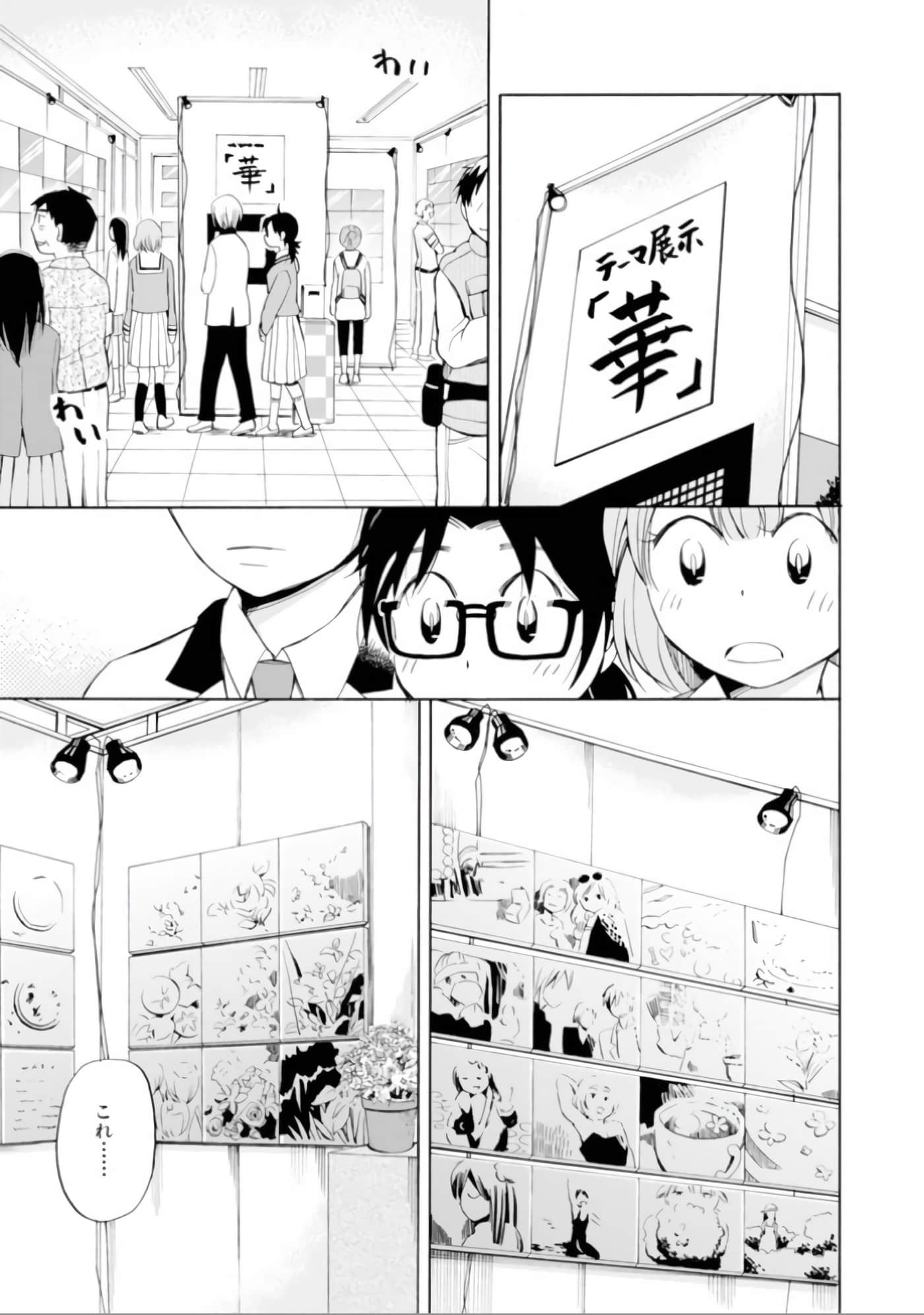 Page 102