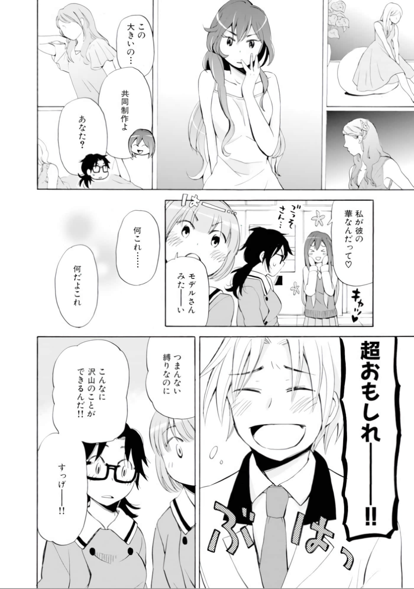 Page 105