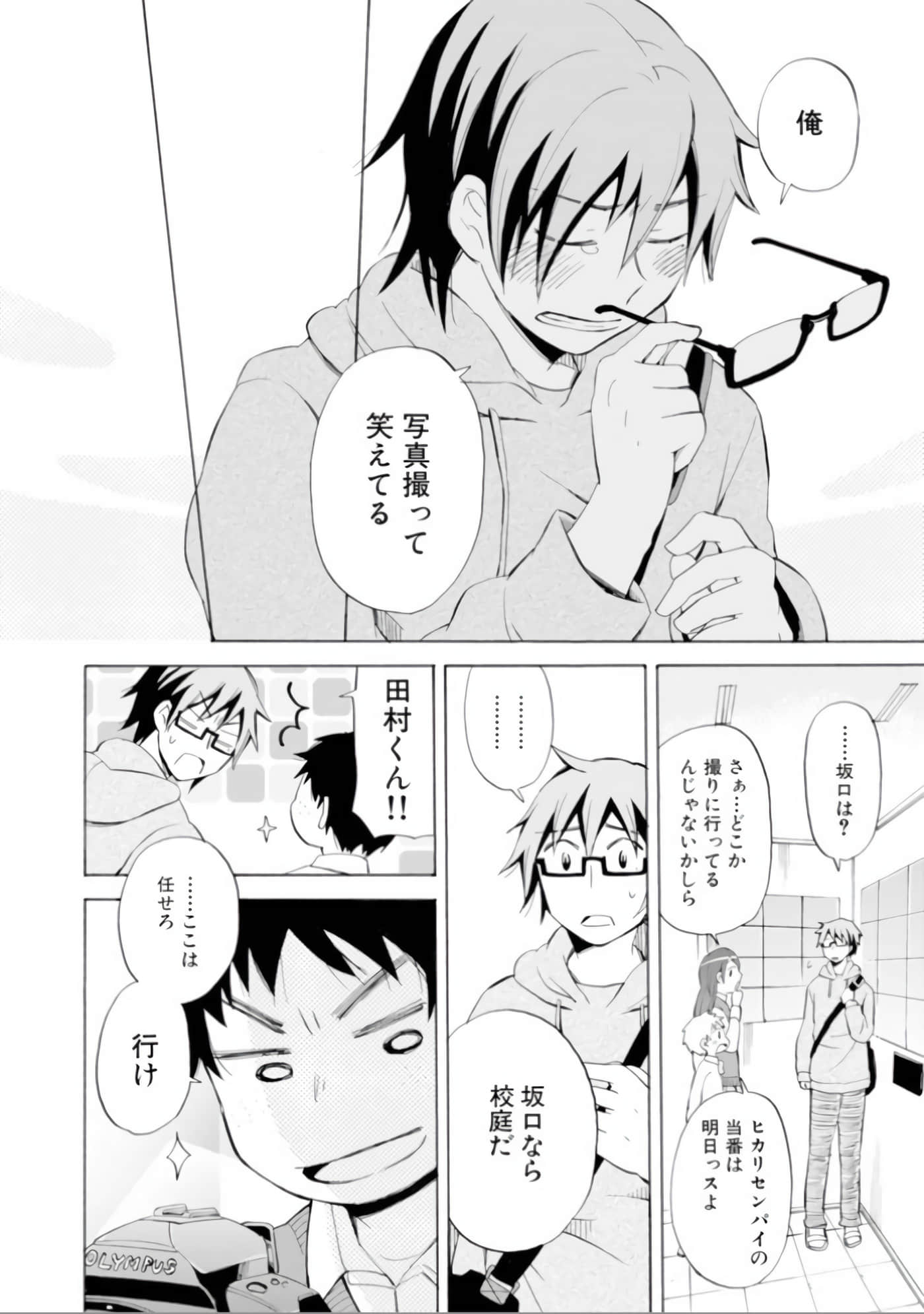 Page 111