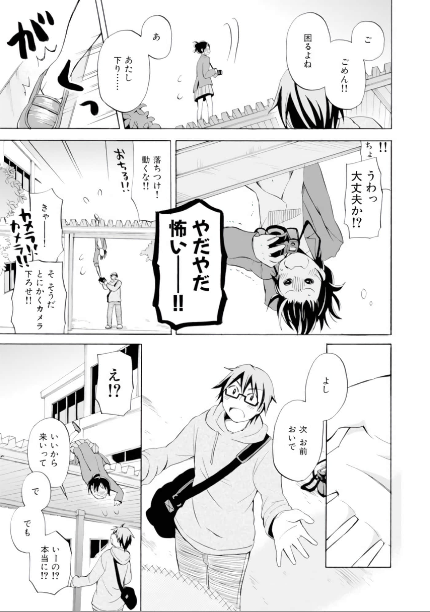 Page 120