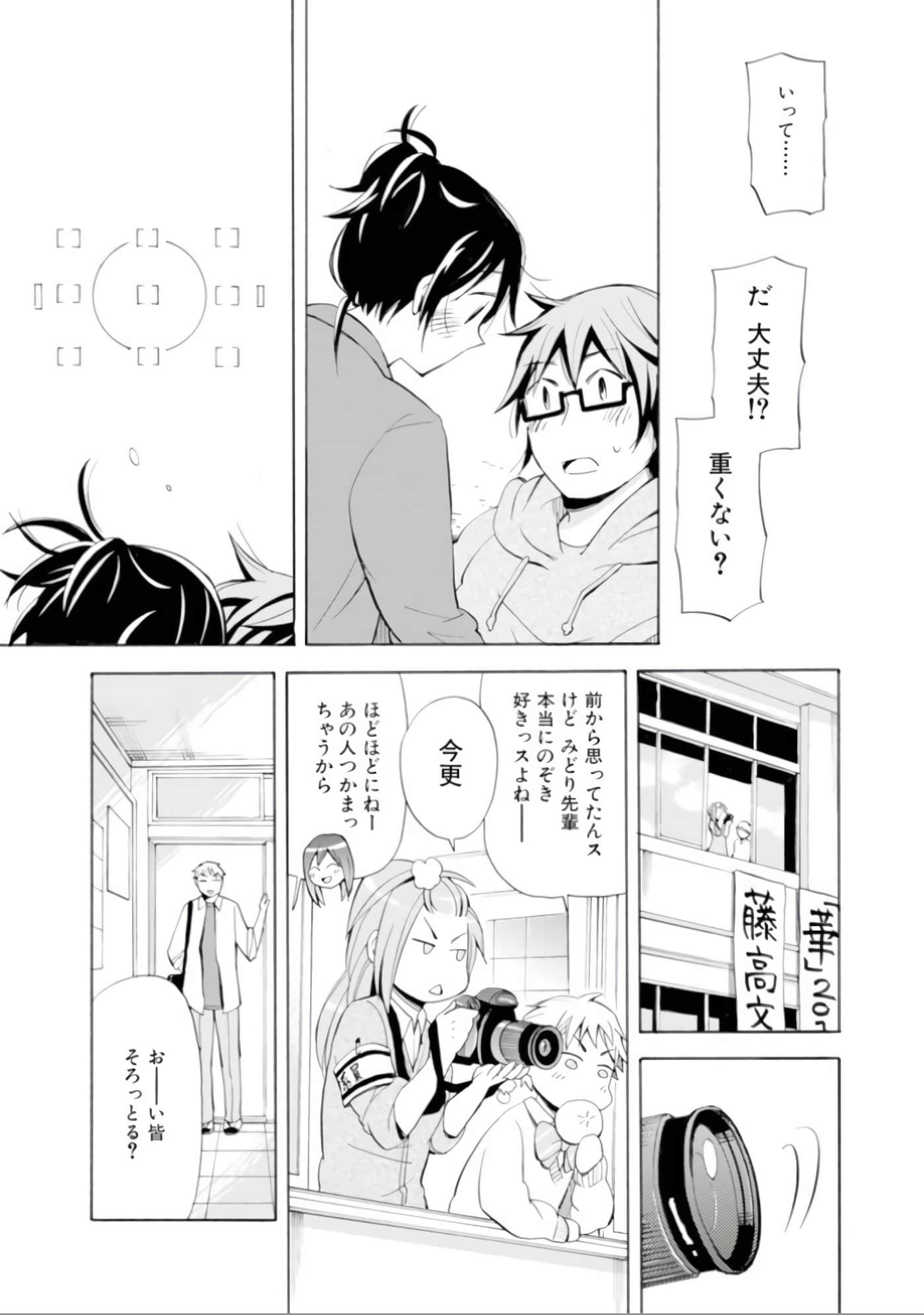 Page 122
