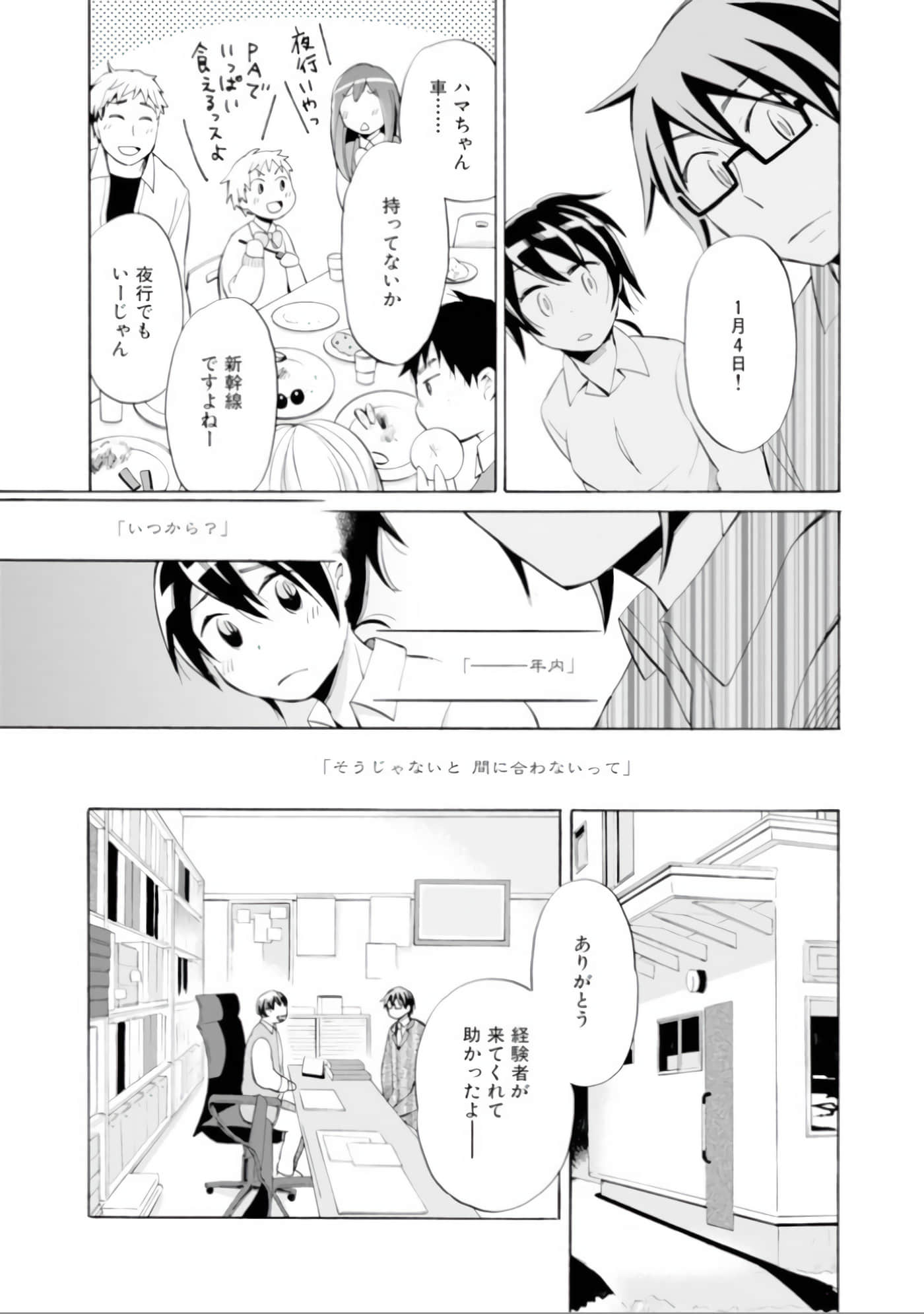 Page 130
