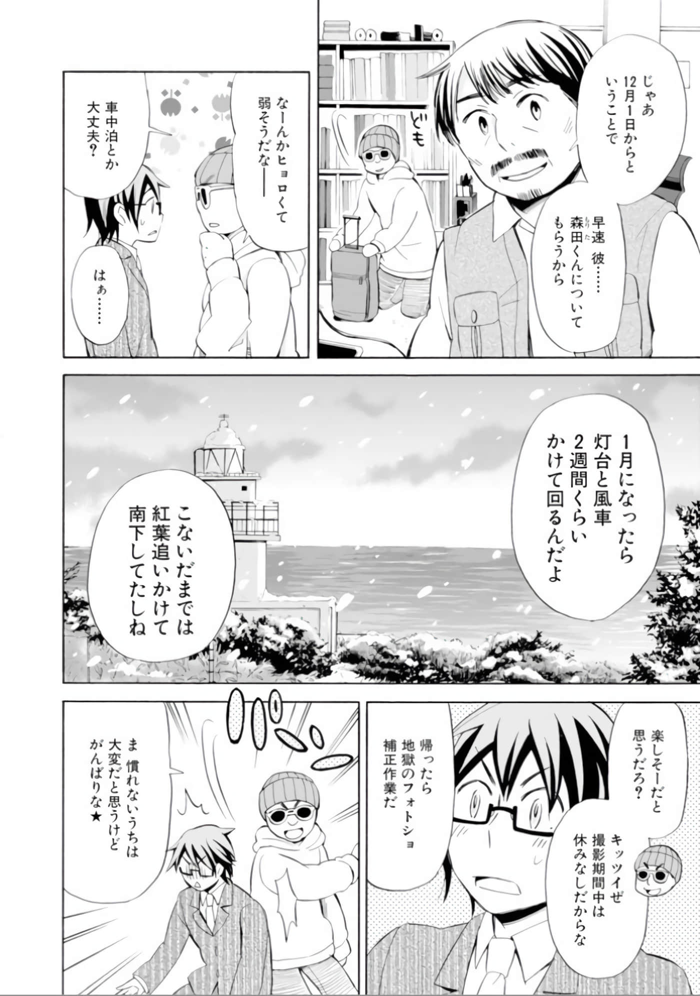 Page 131