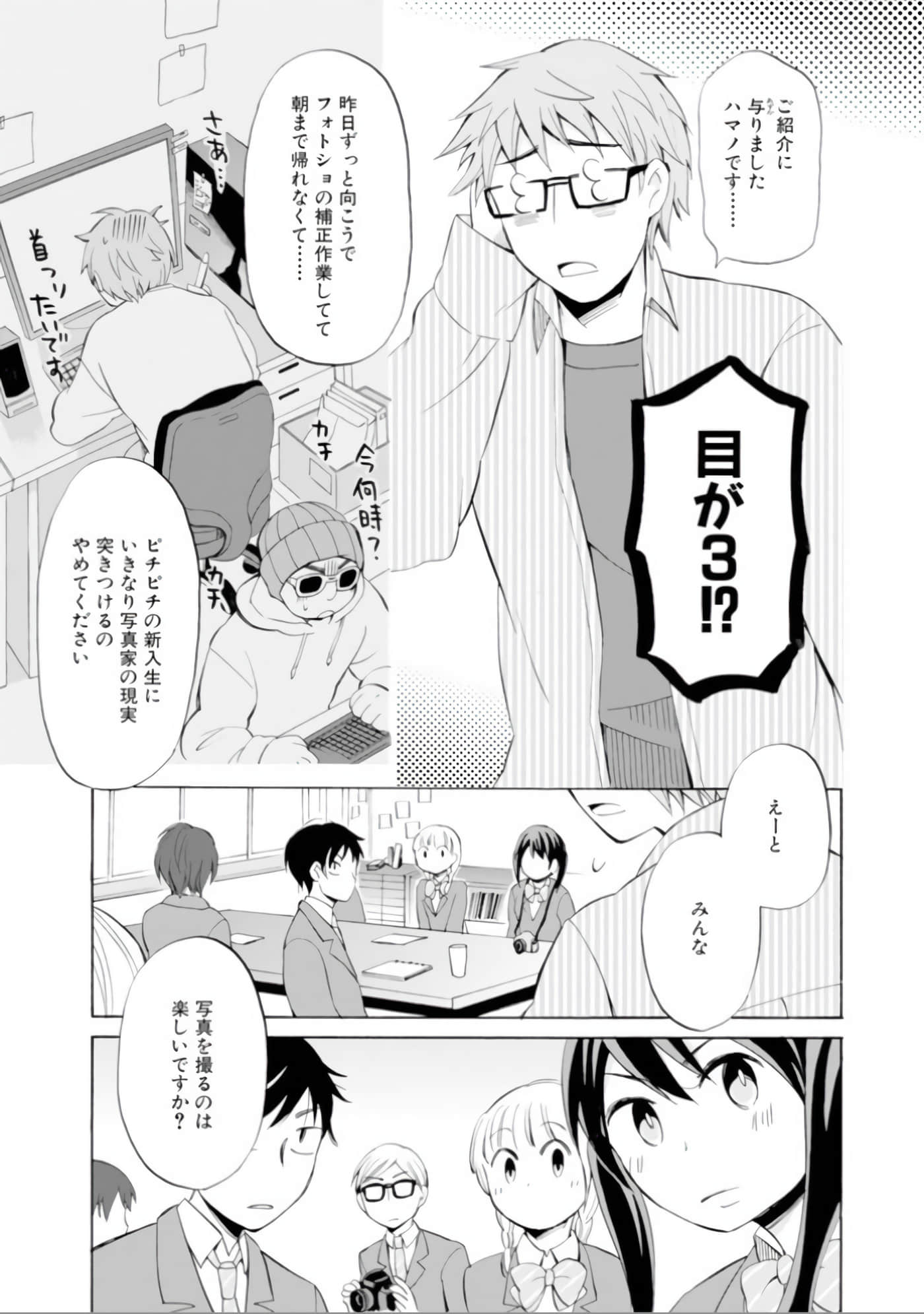 Page 136