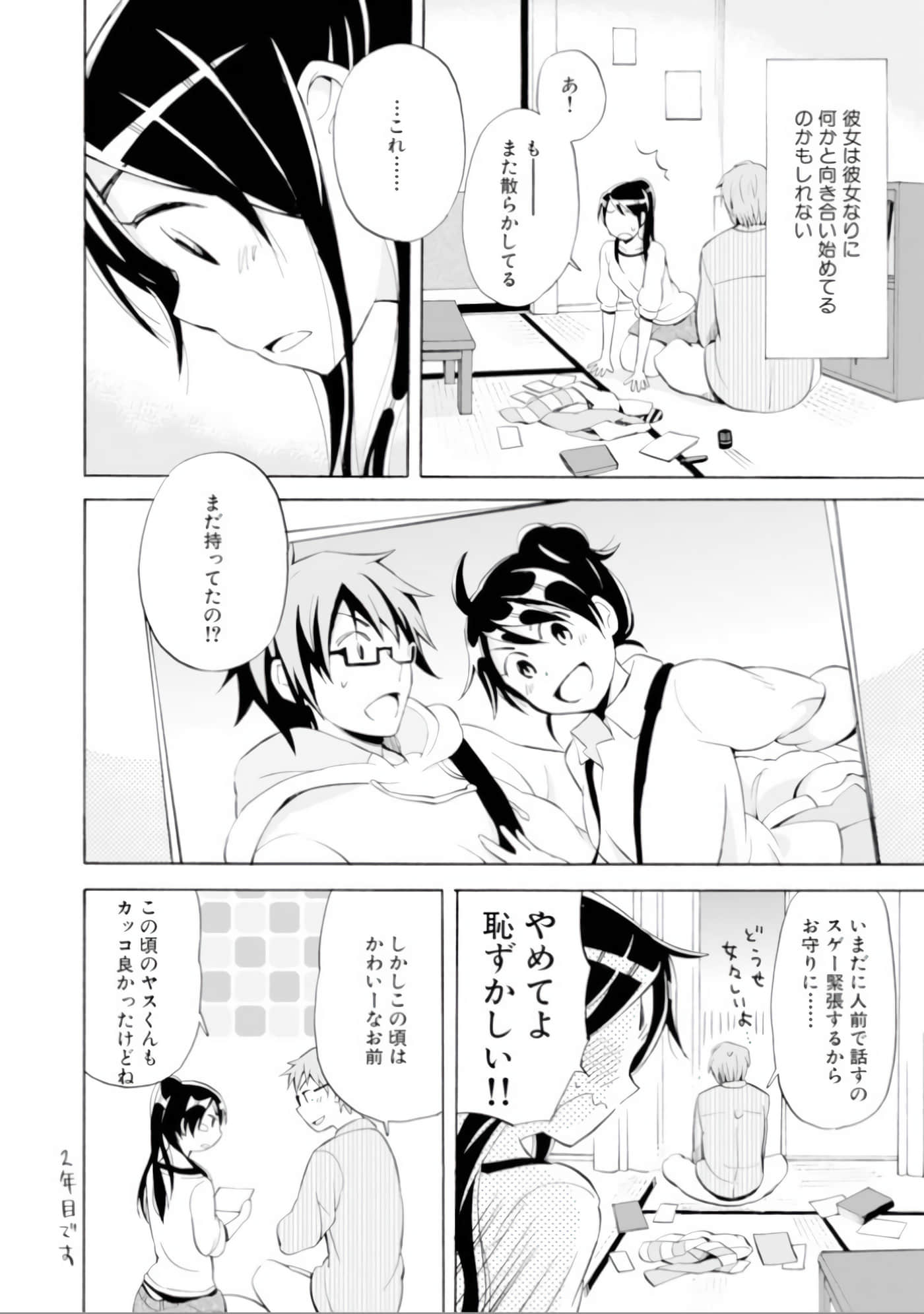 Page 143