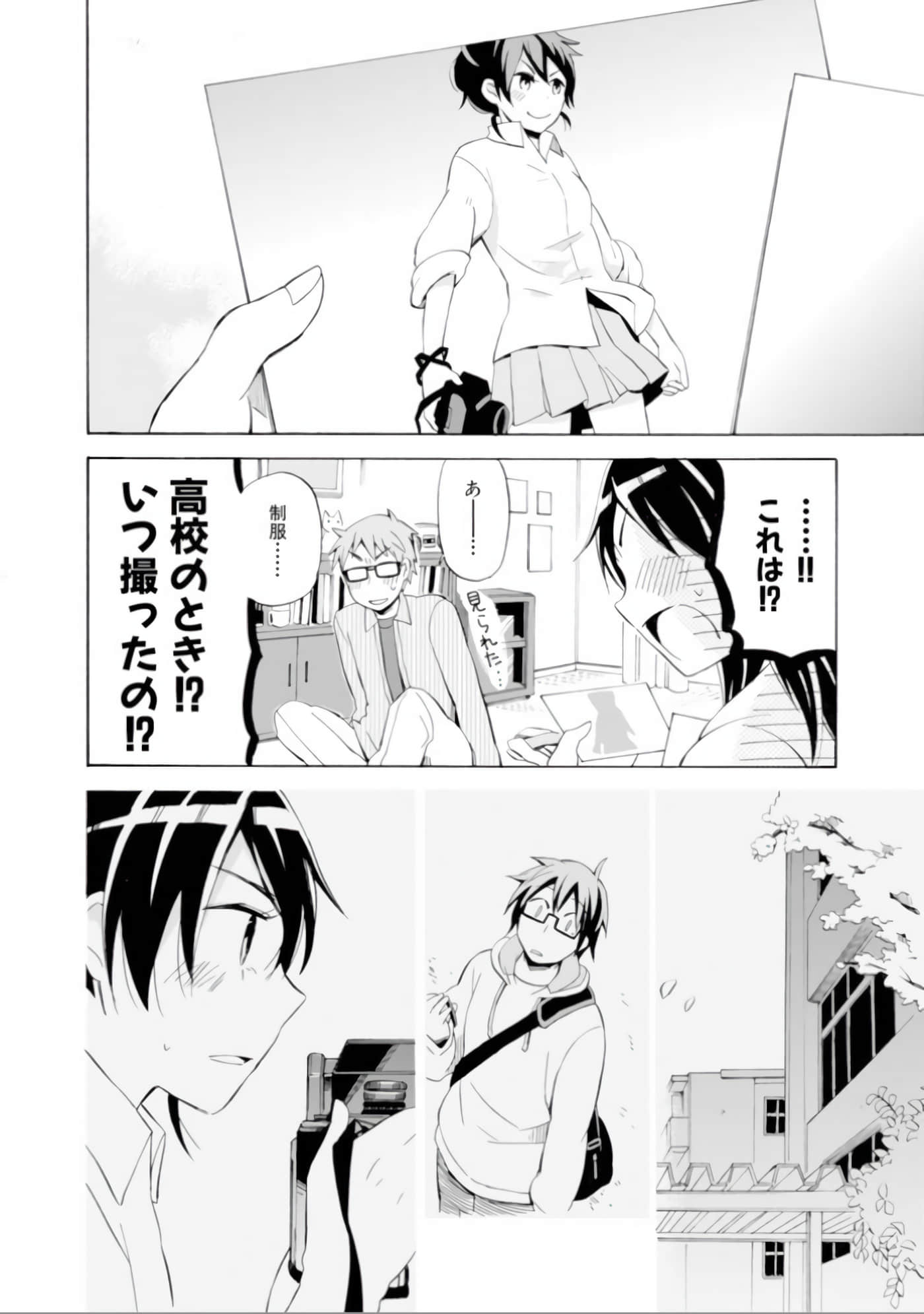 Page 145