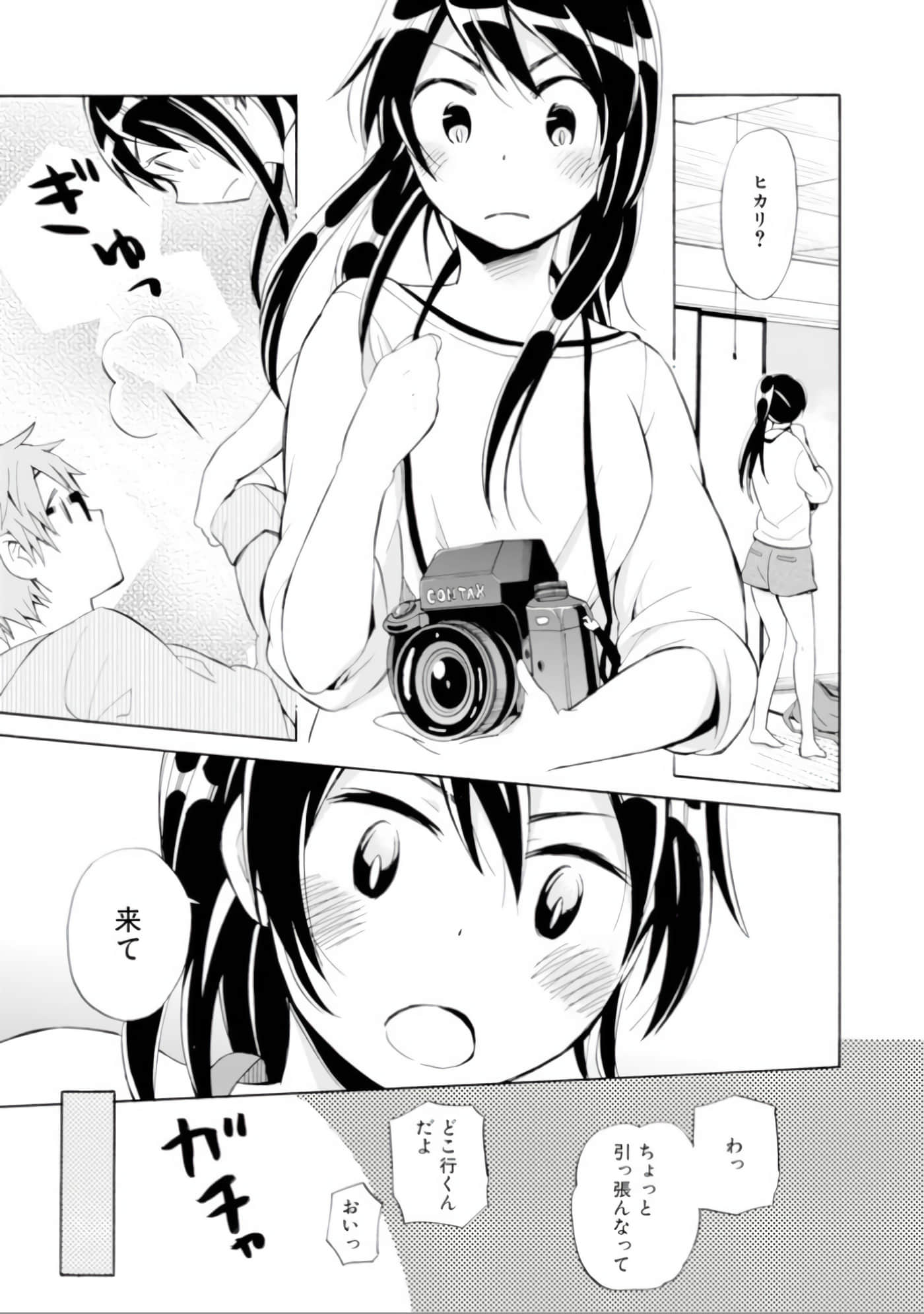 Page 148