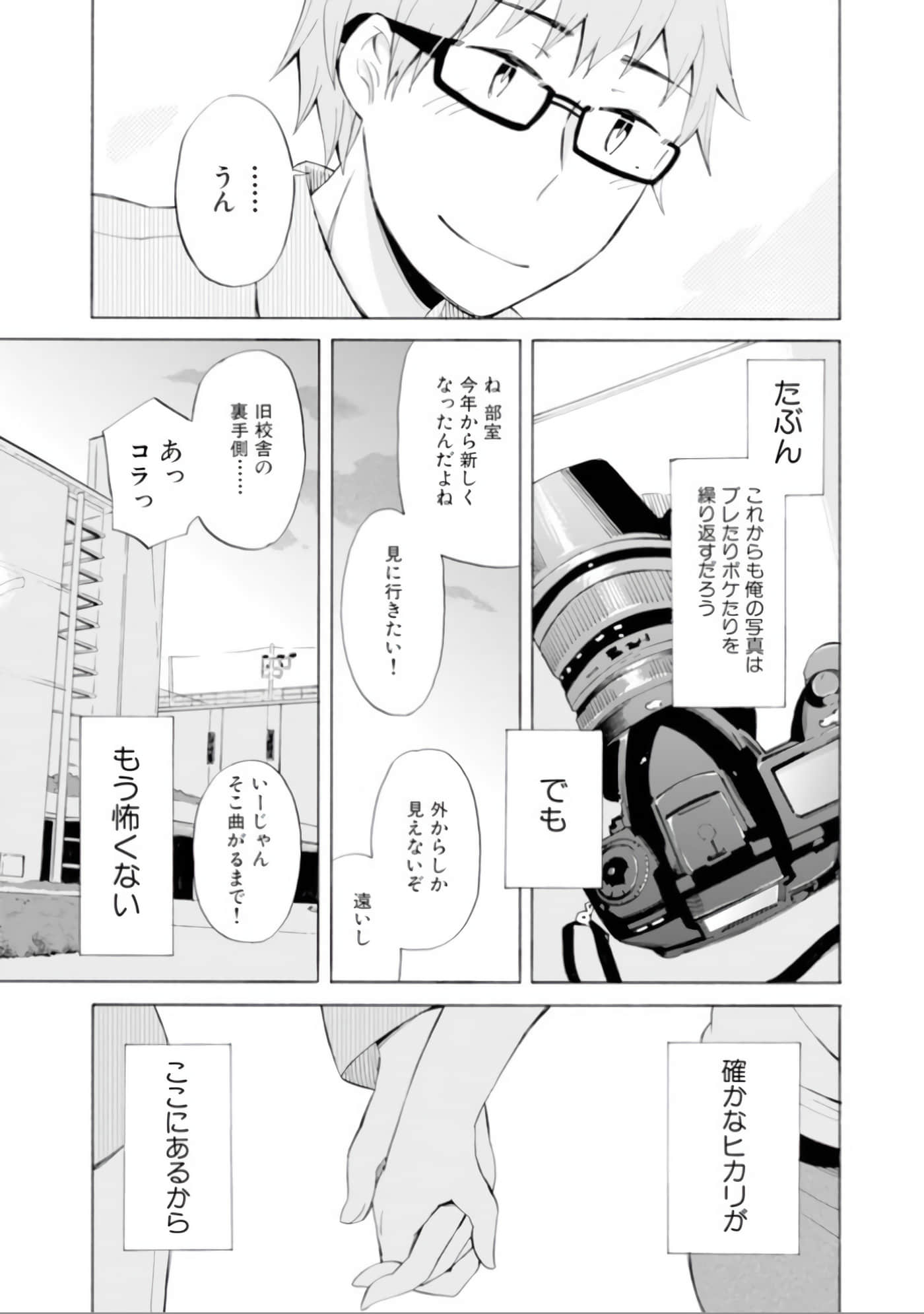 Page 154