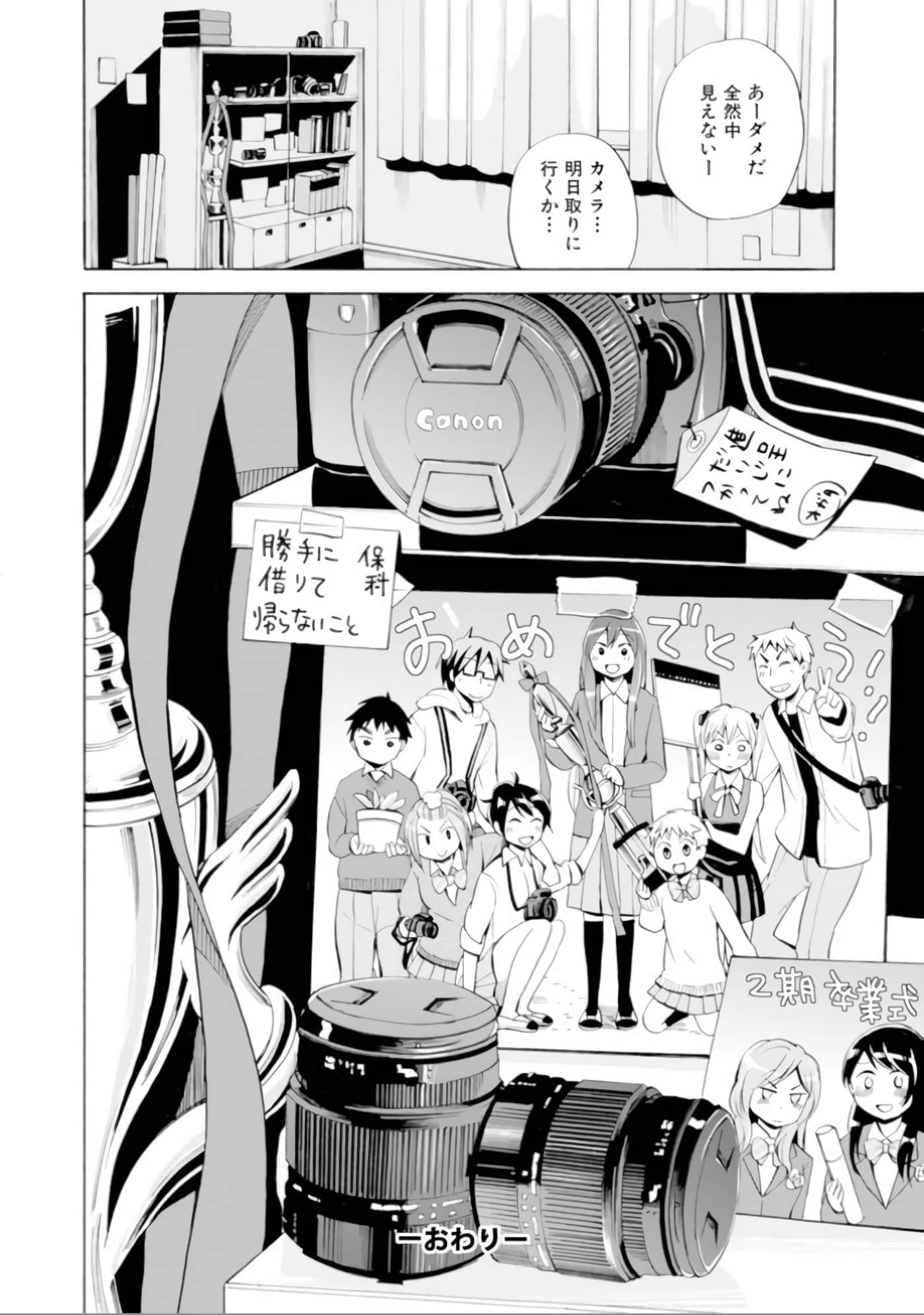 Page 155