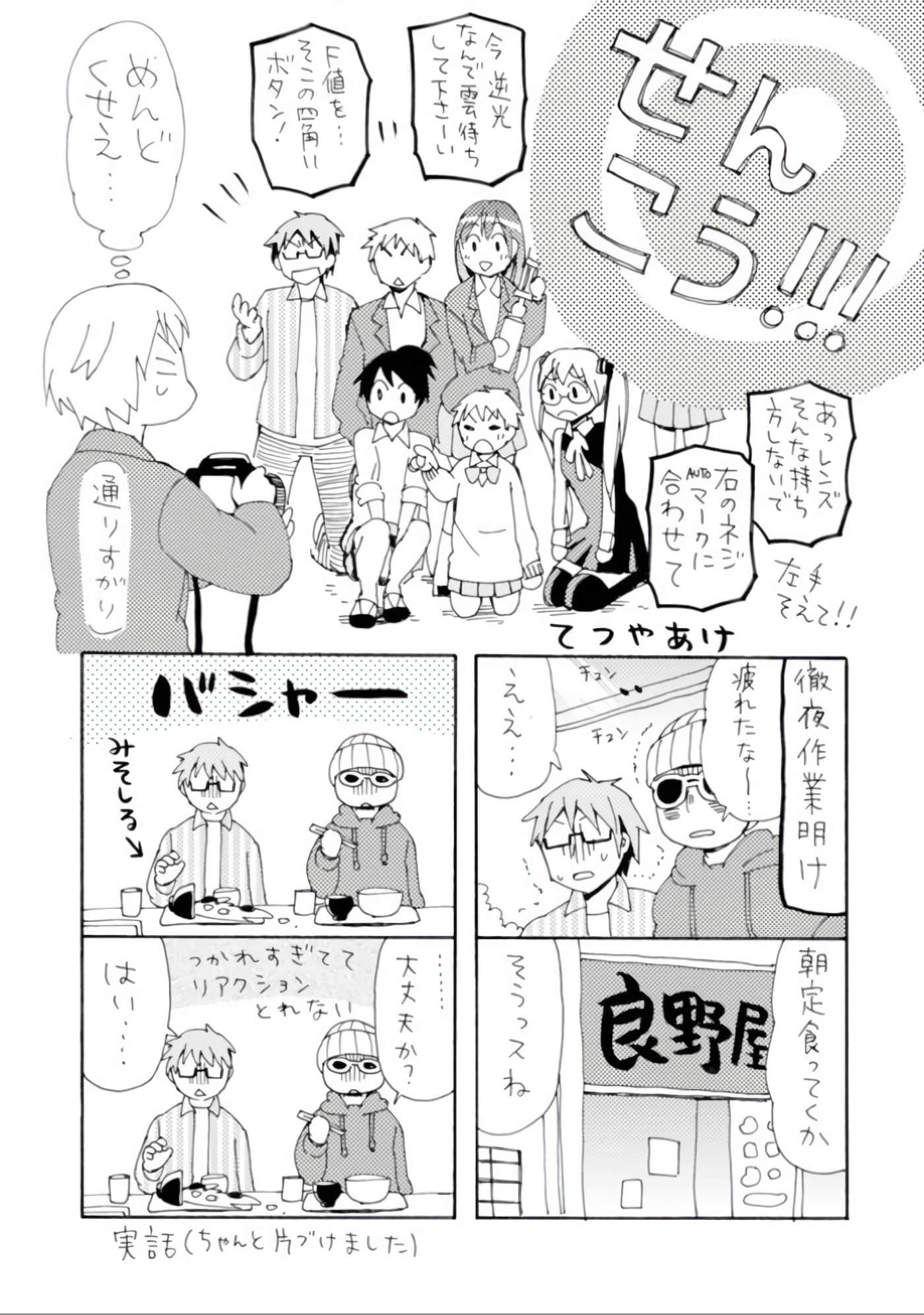Page 157