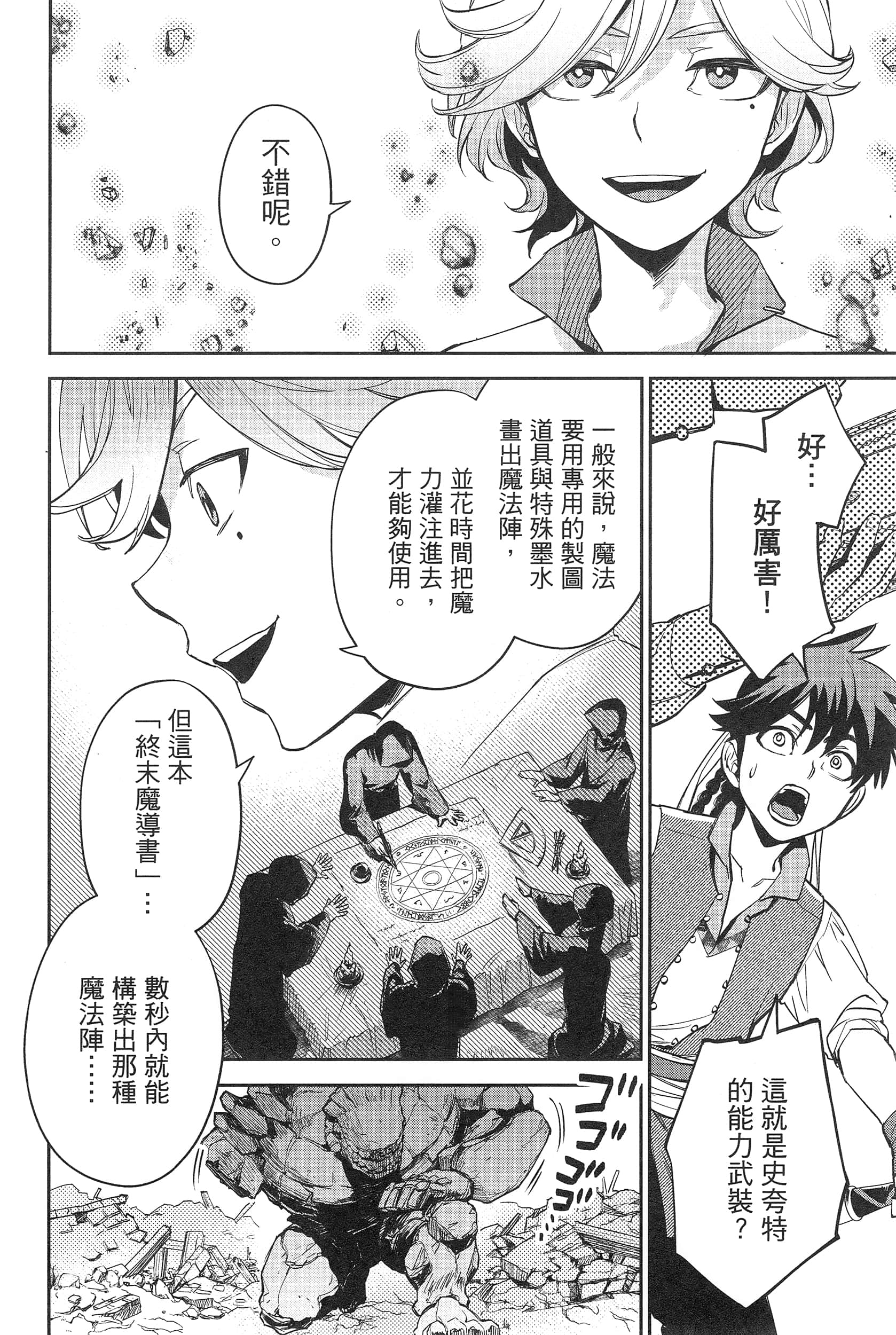 Page 56