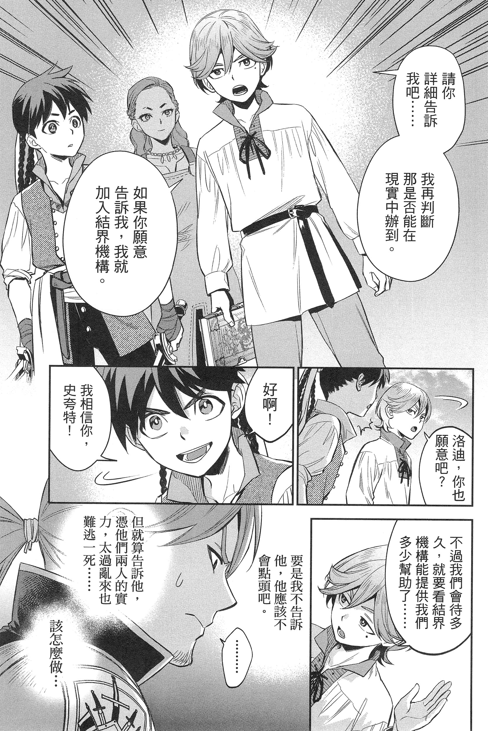 Page 109
