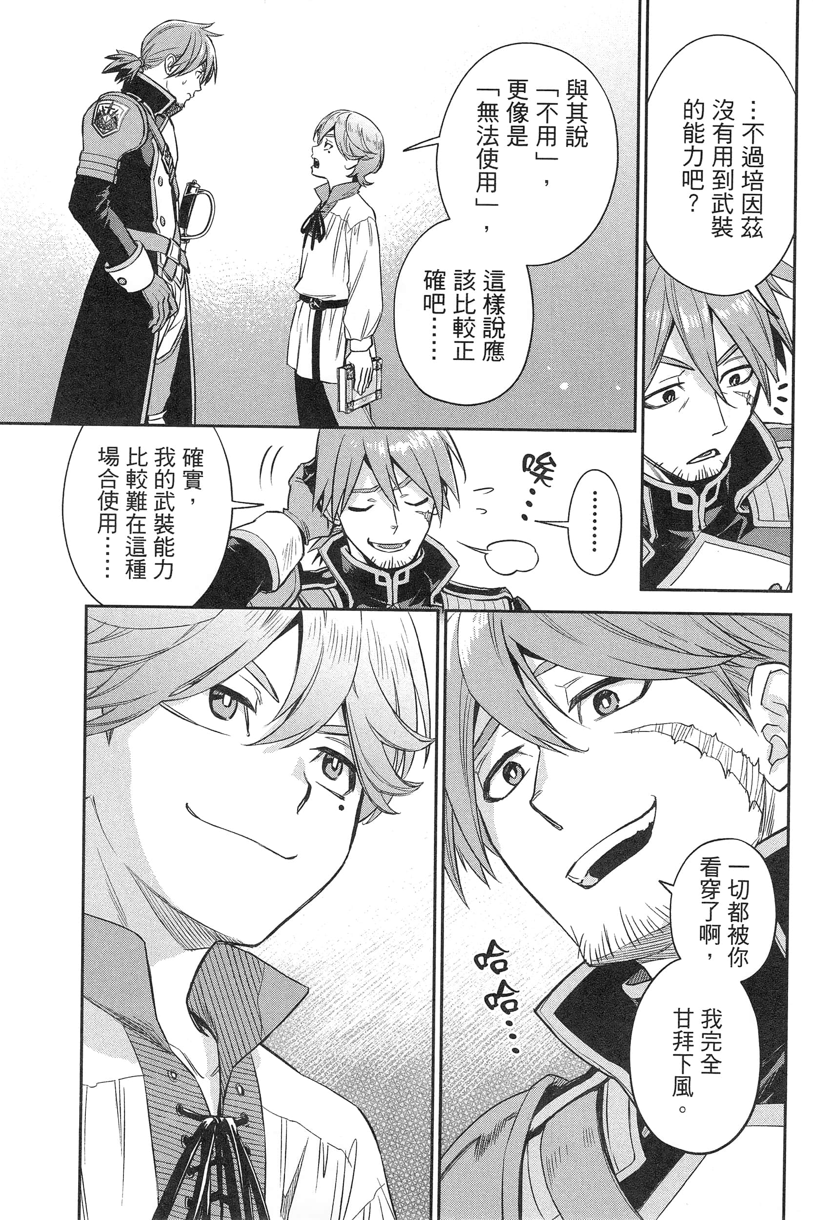 Page 139