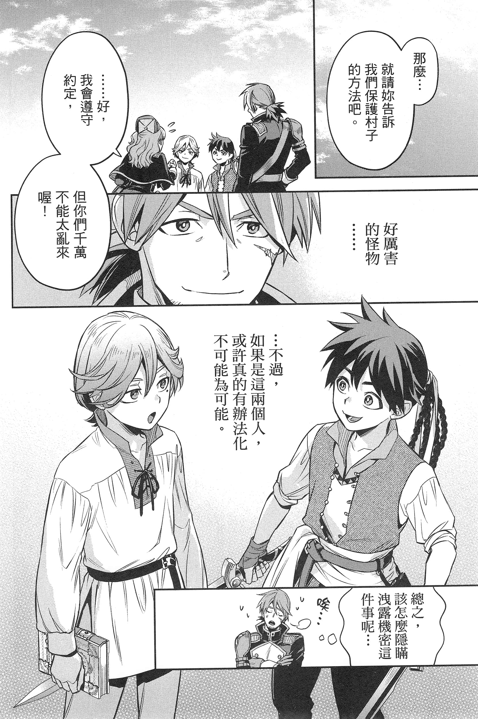 Page 140