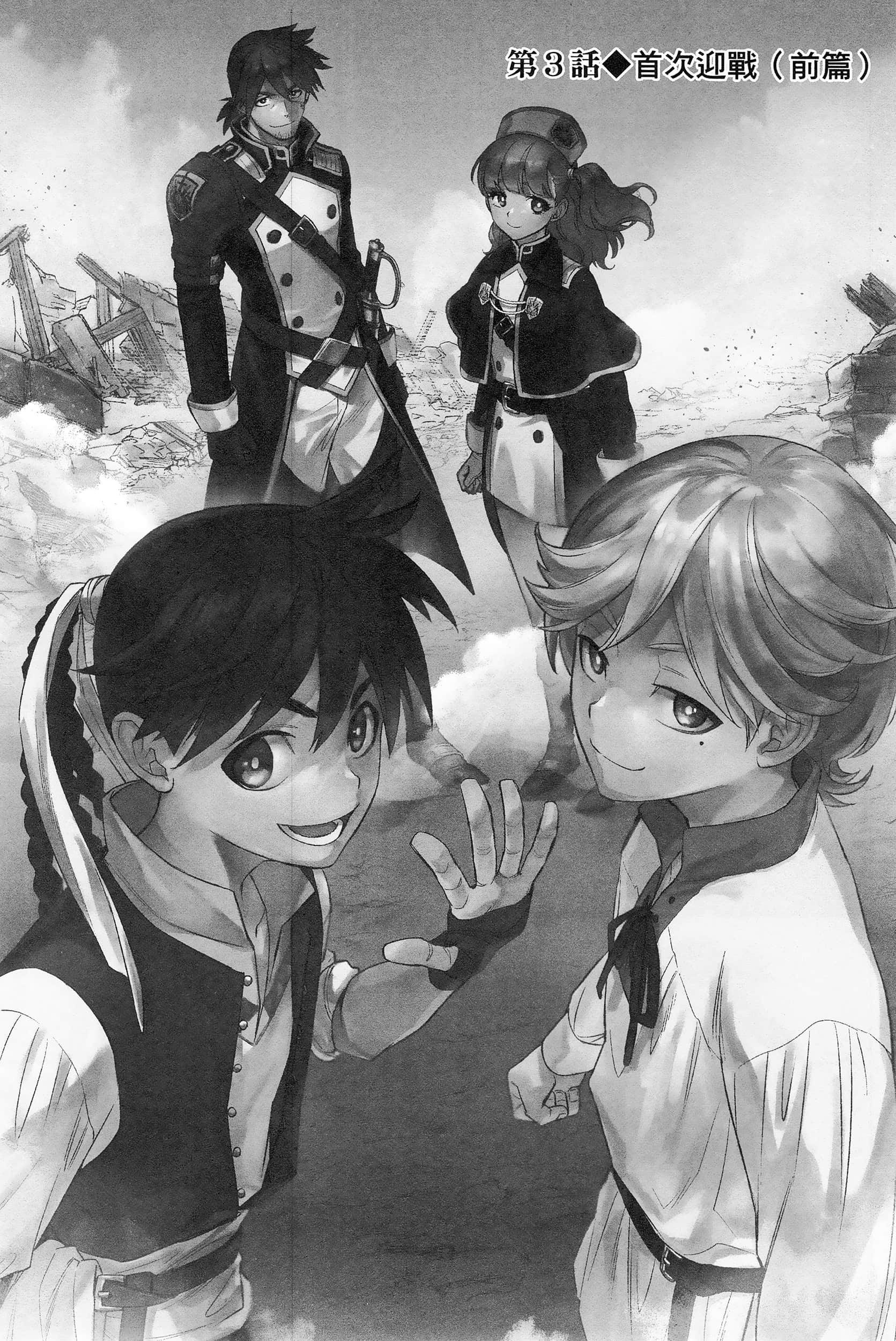 Page 141