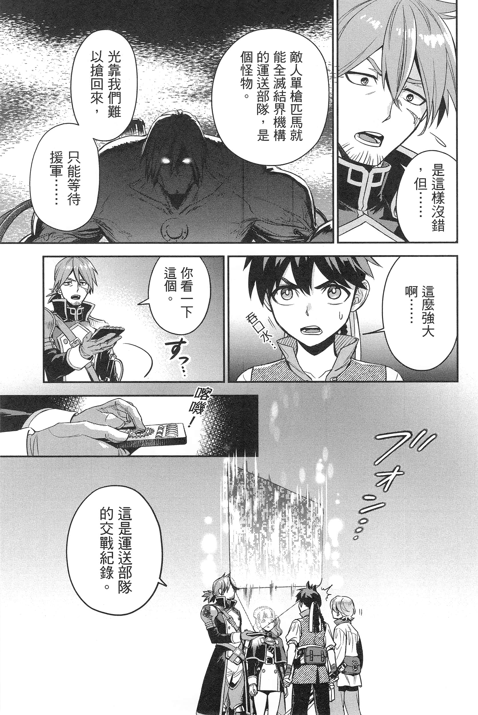 Page 145