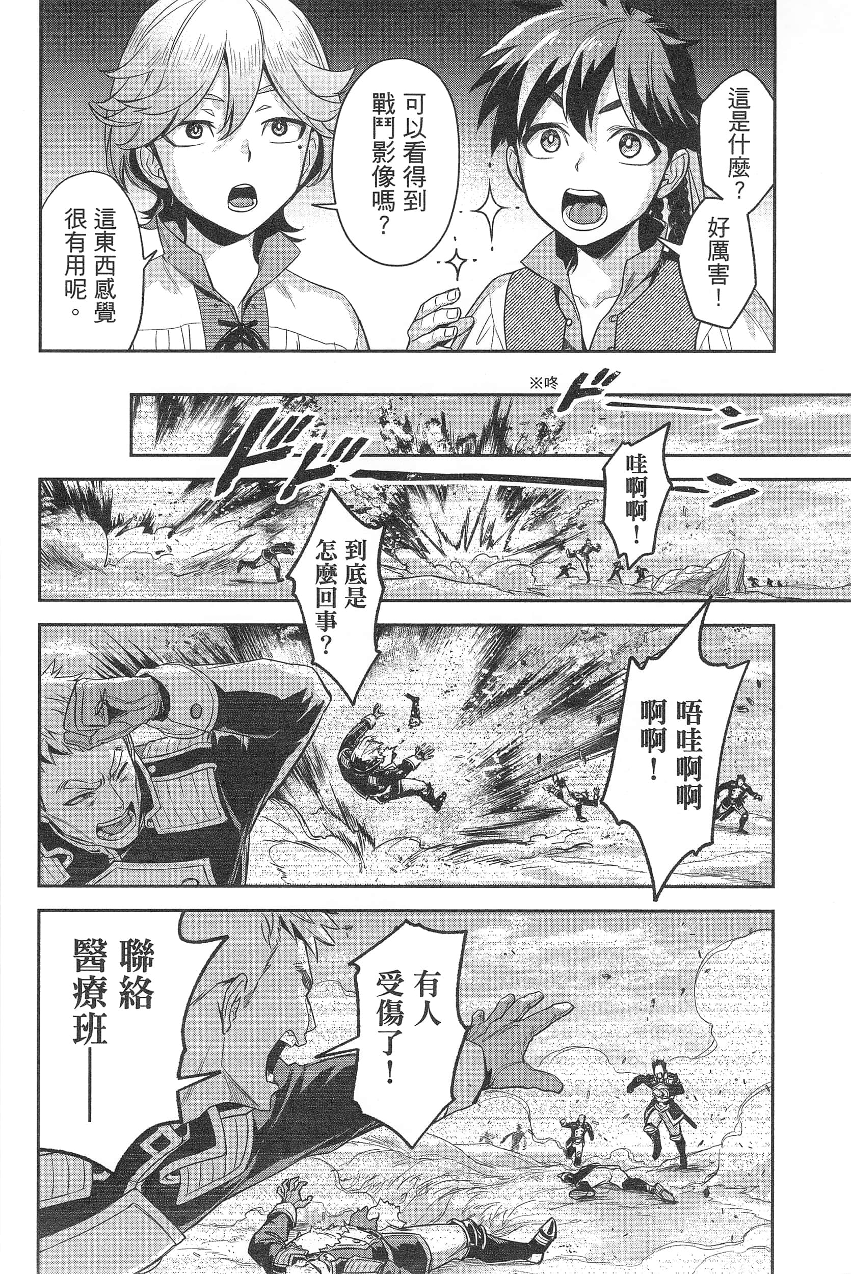Page 146