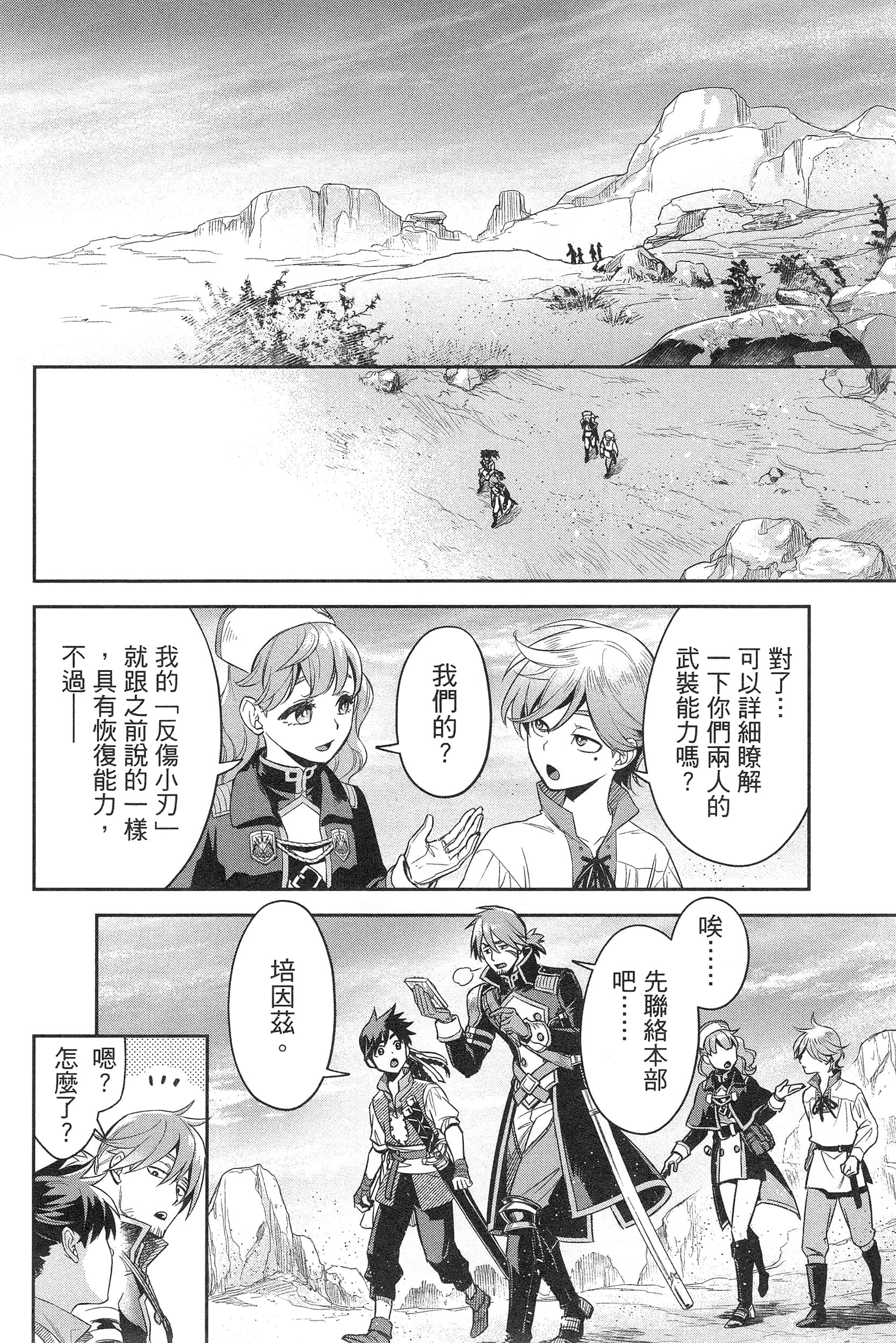 Page 154