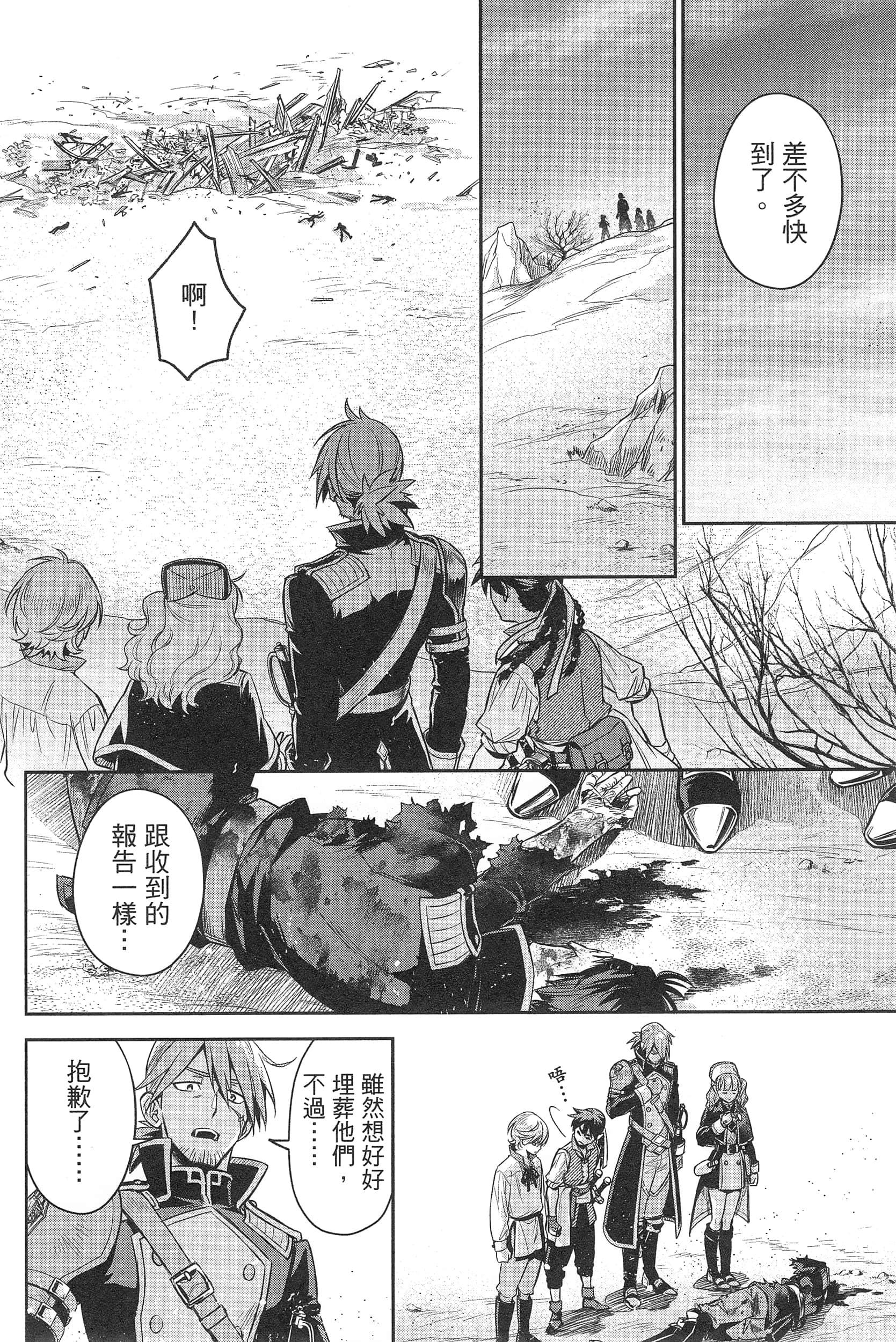 Page 156