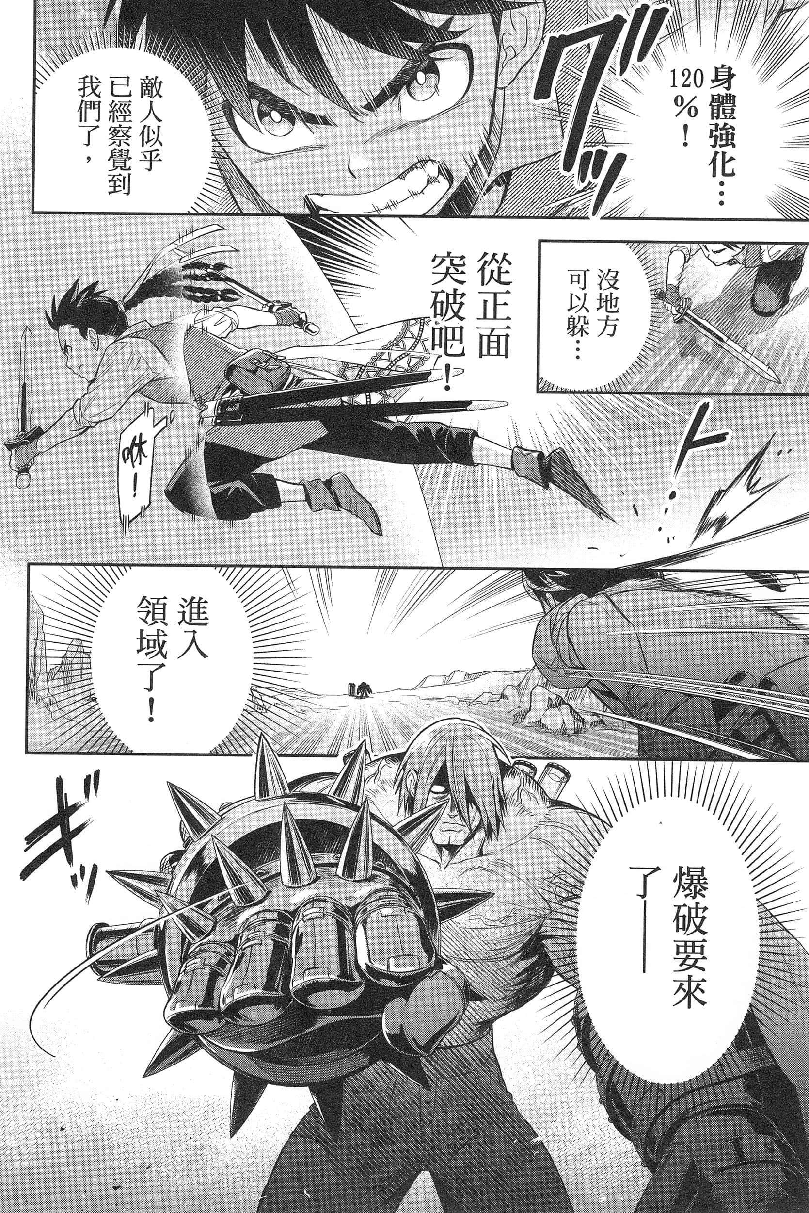 Page 166