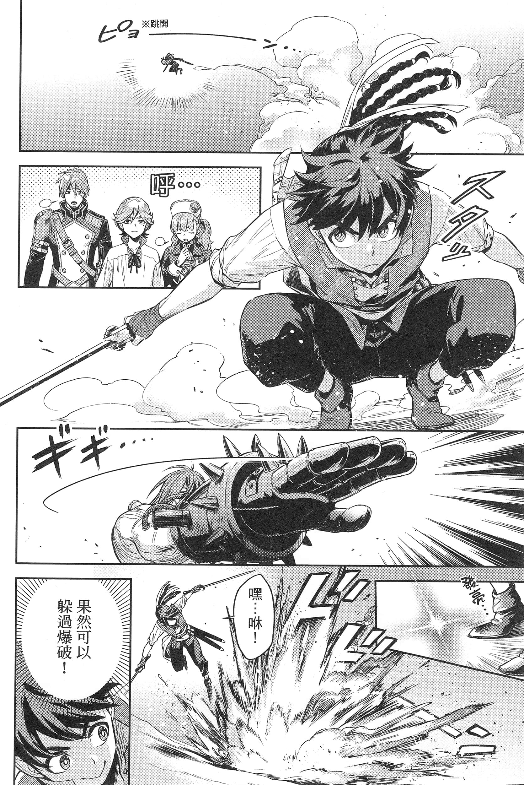 Page 168