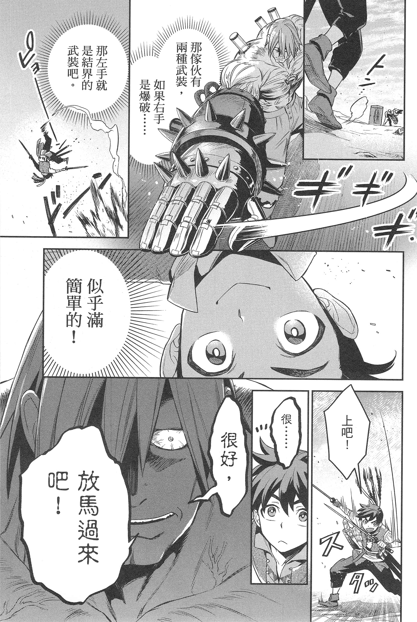 Page 169