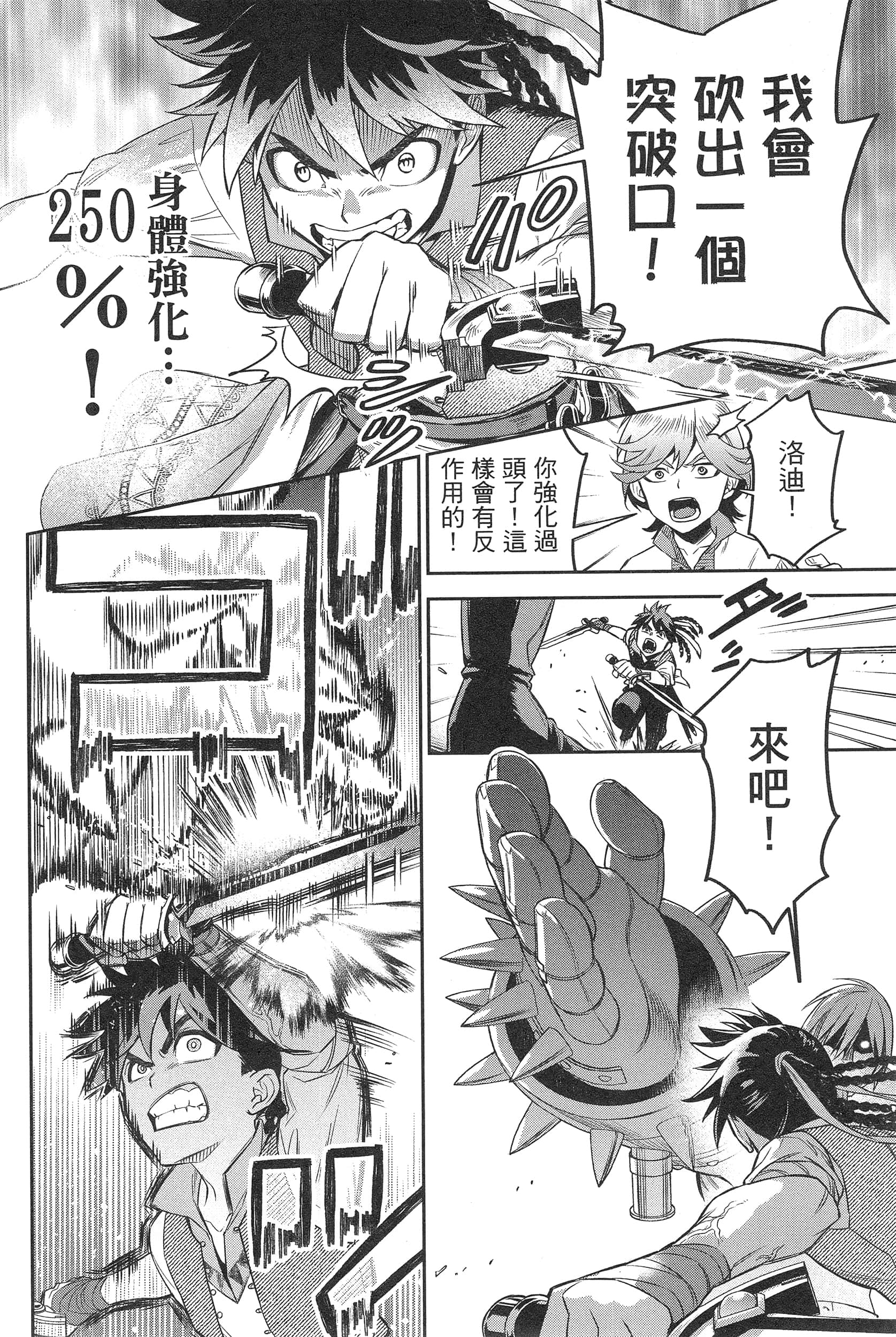 Page 176