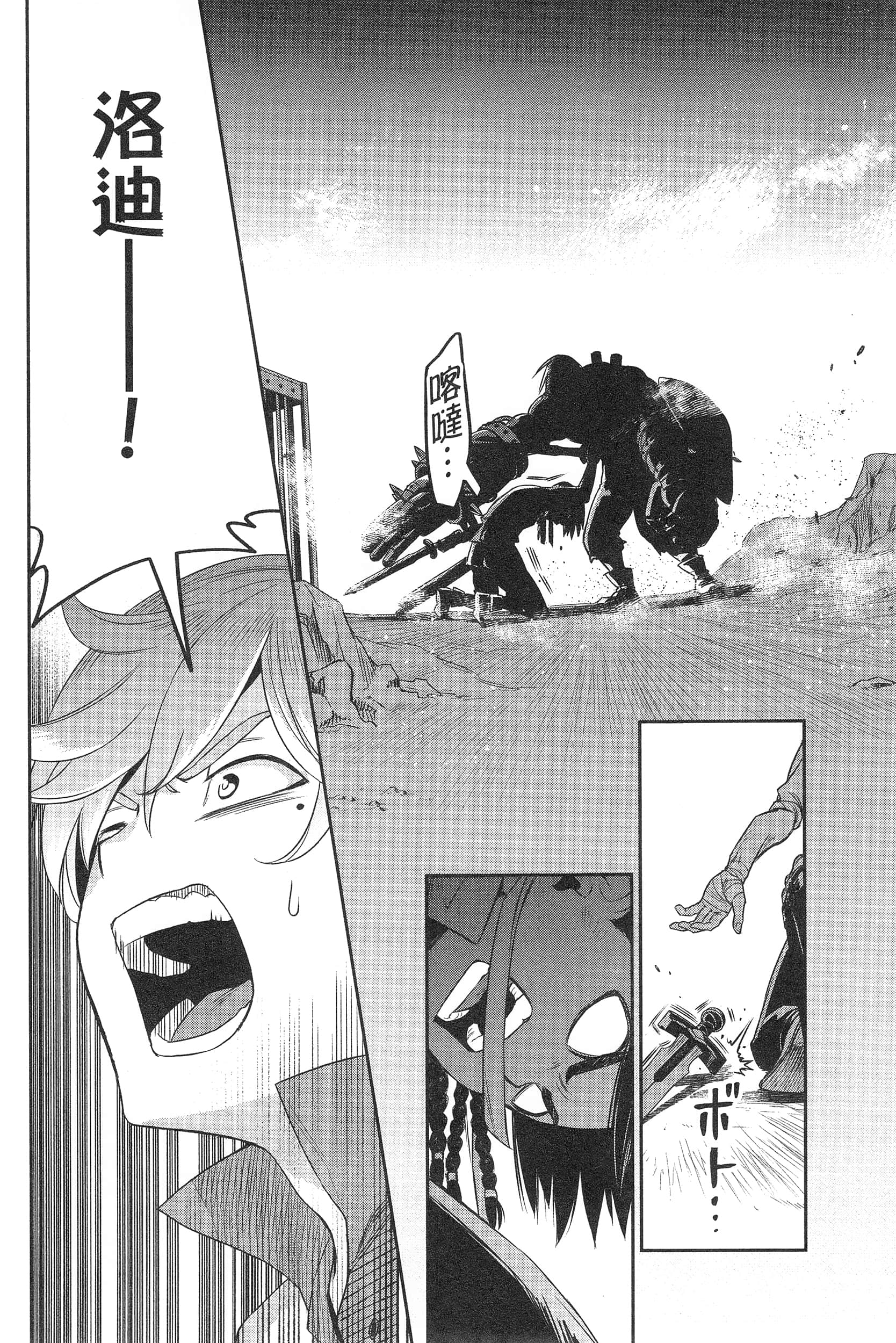 Page 178