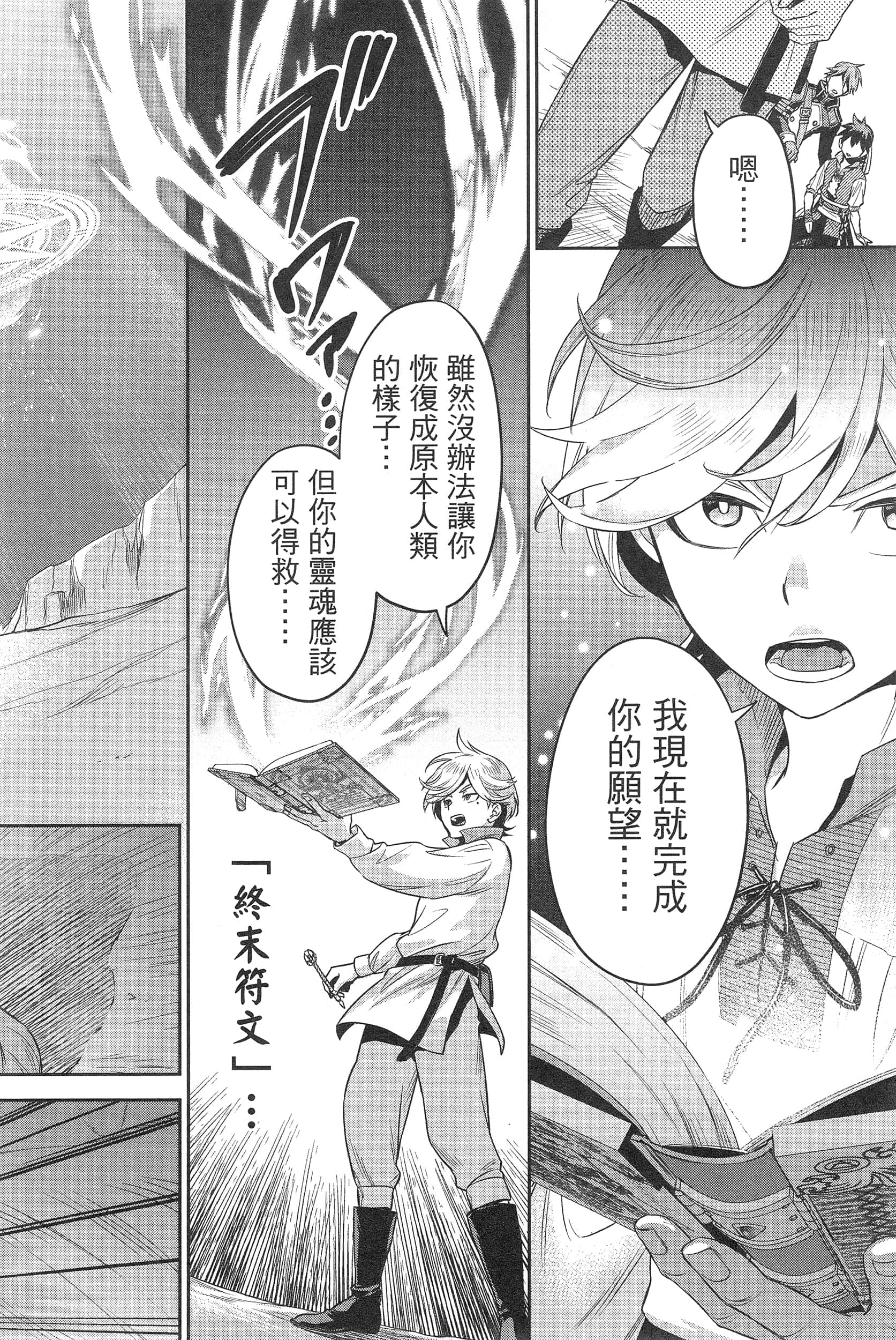 Page 182