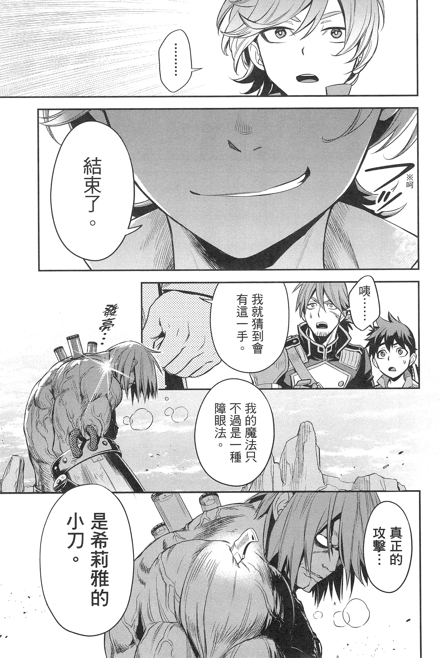 Page 187