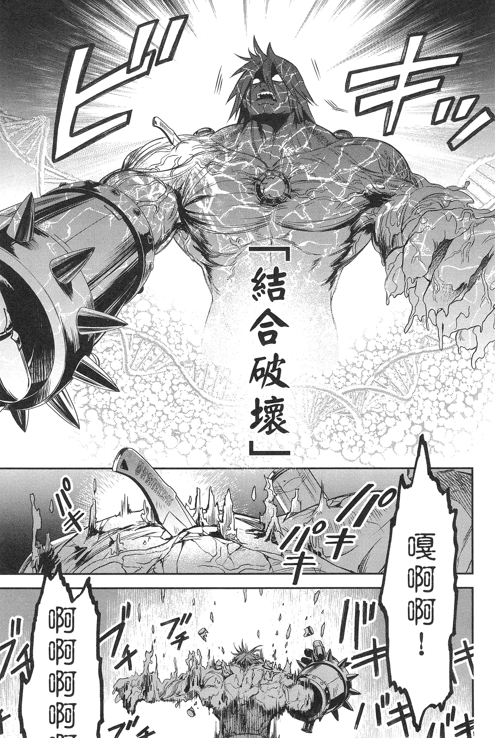 Page 189
