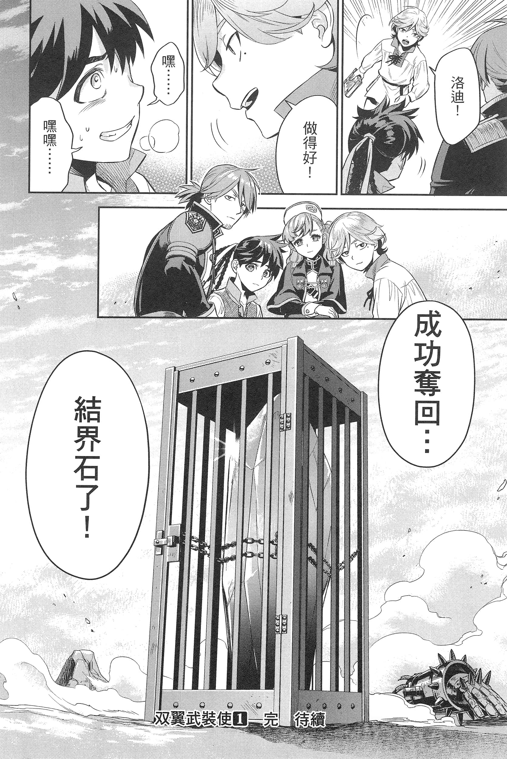 Page 192
