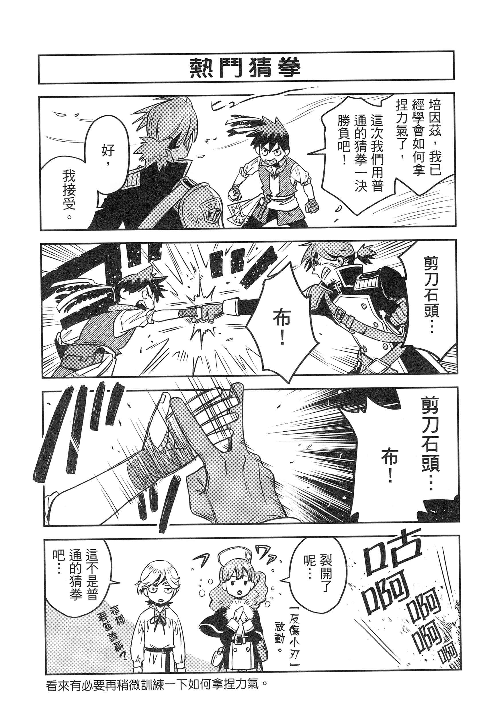Page 195