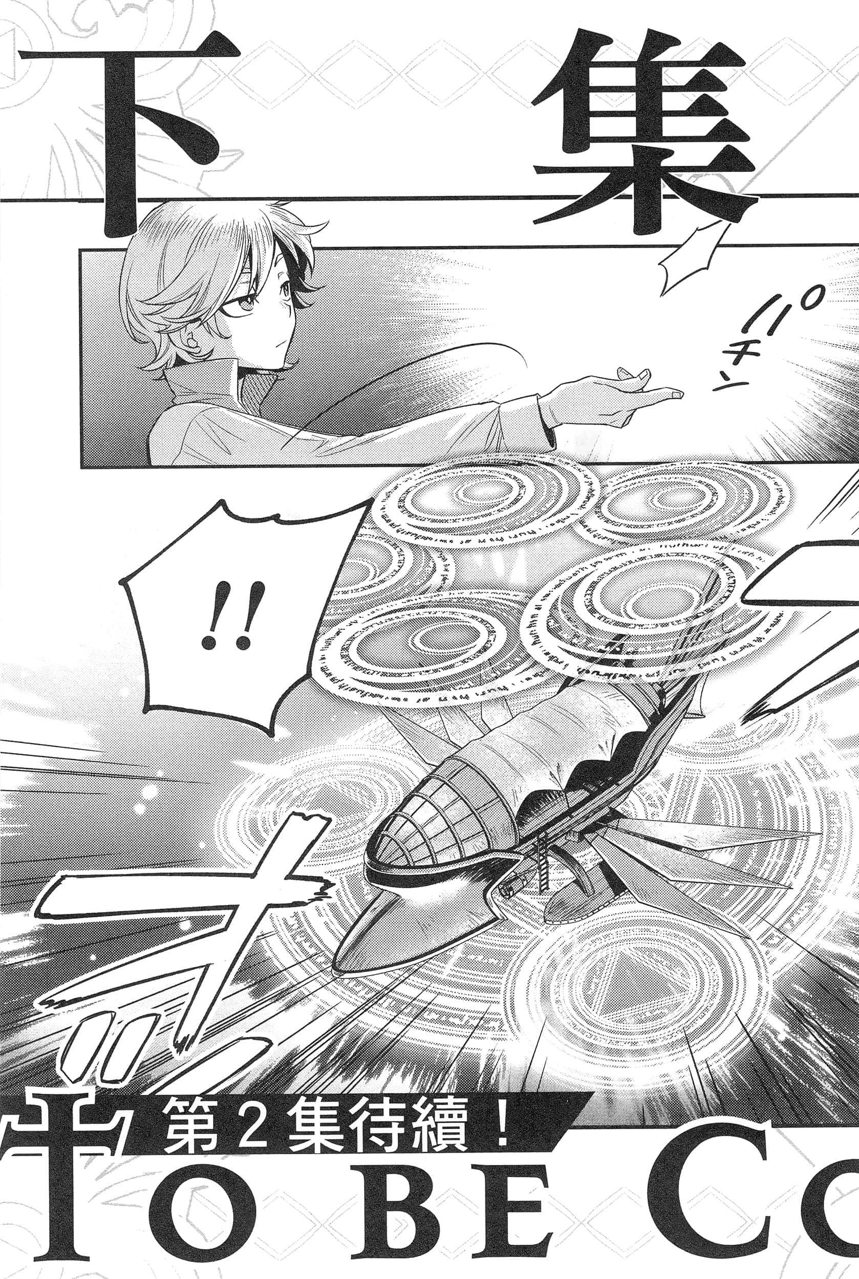 Page 199