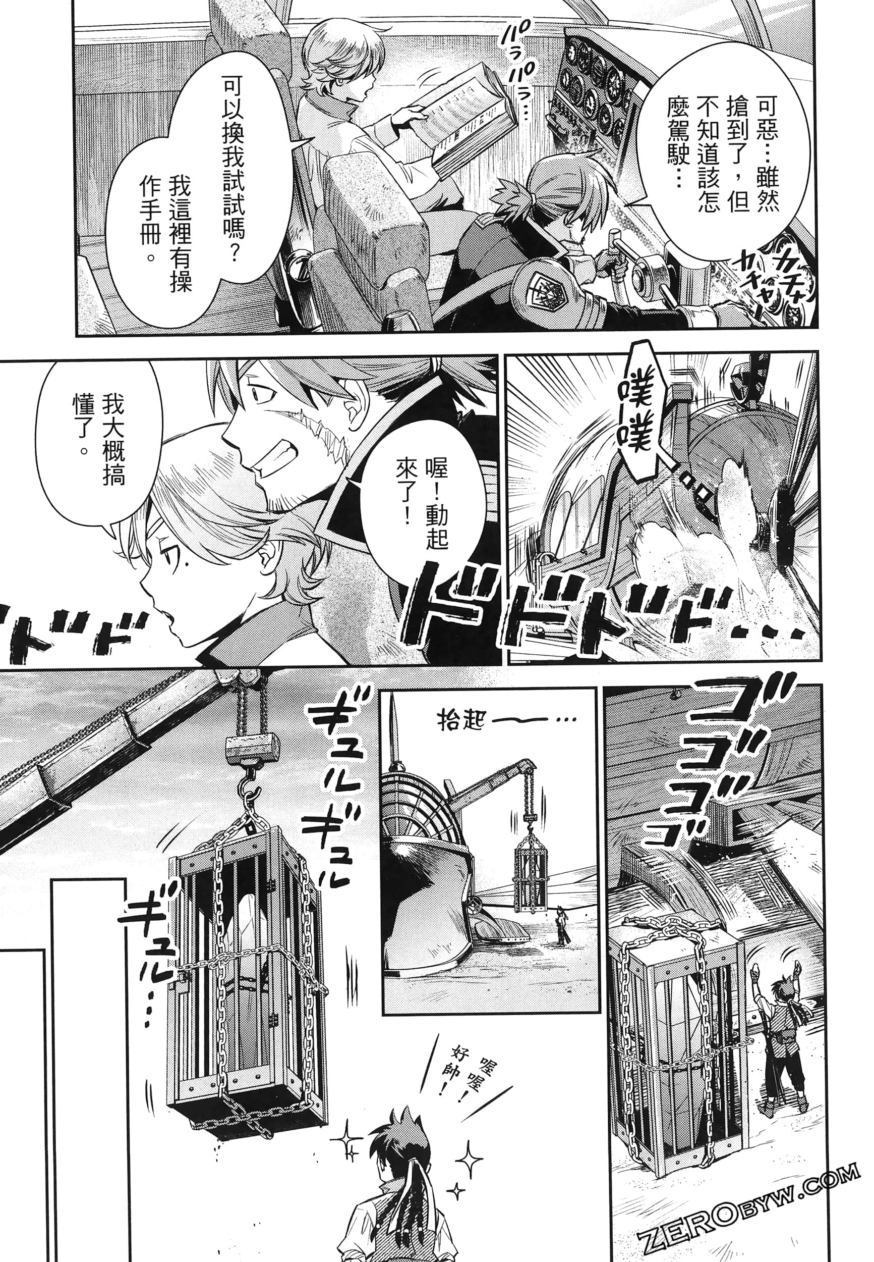 Page 39