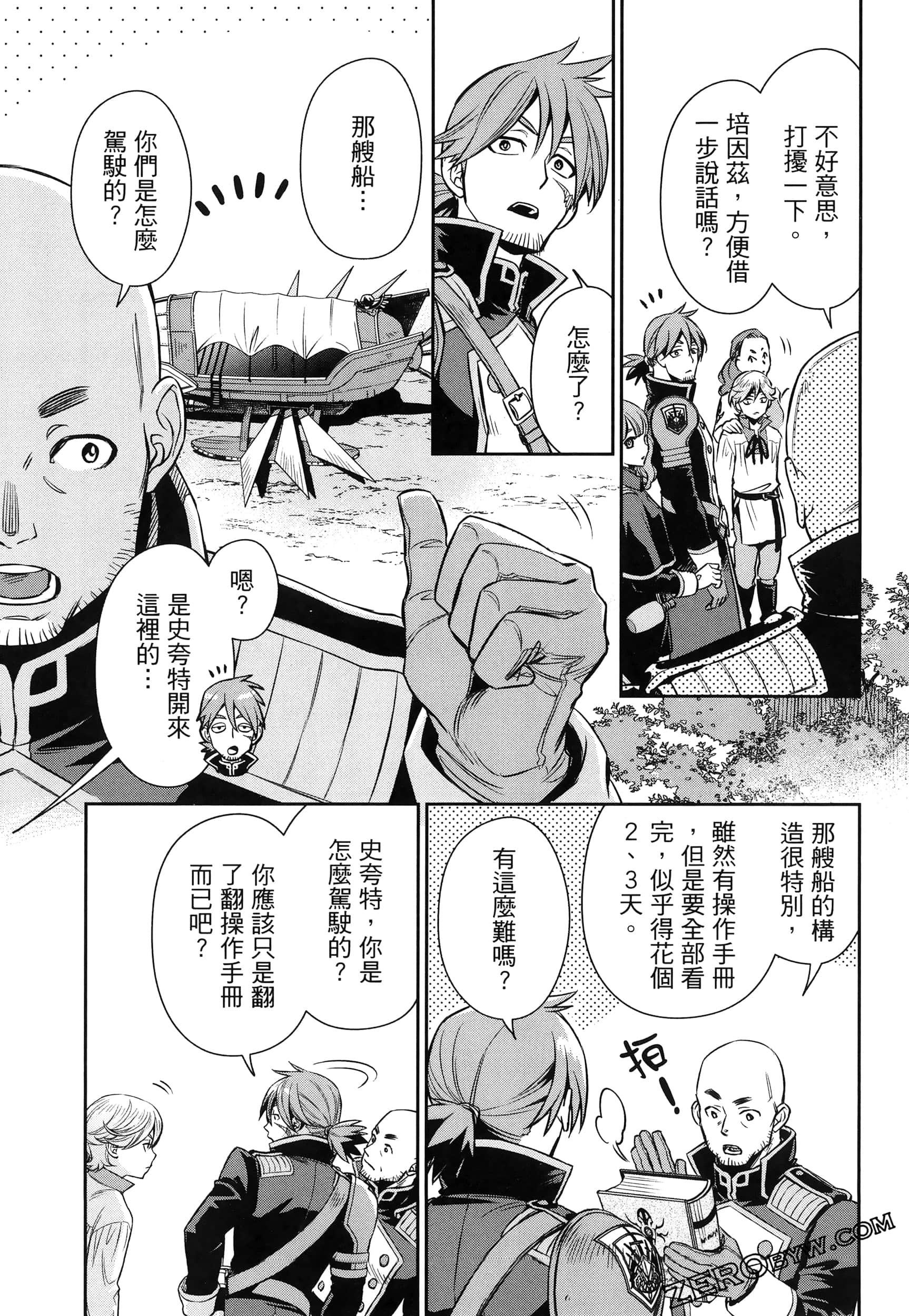 Page 47