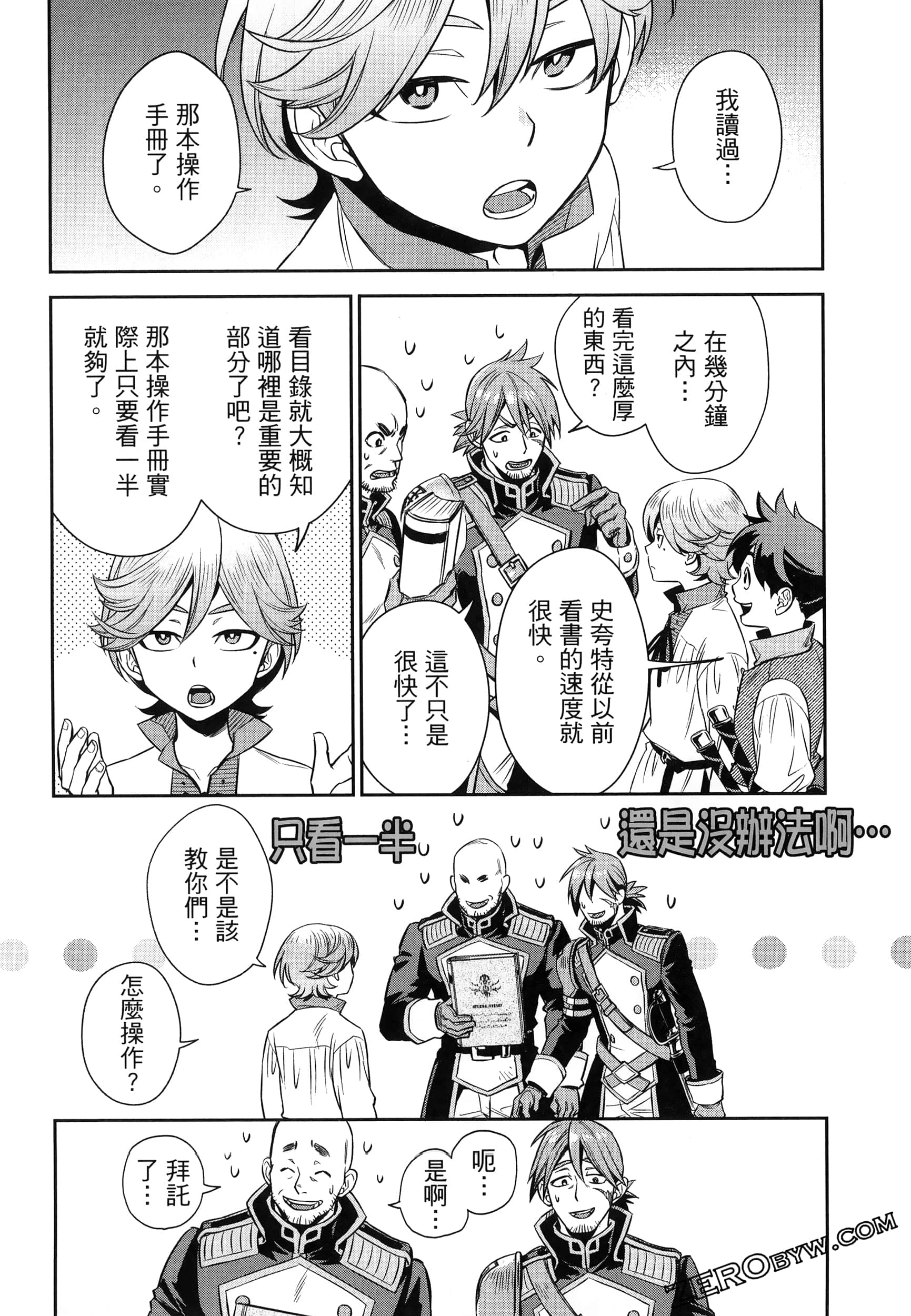 Page 48