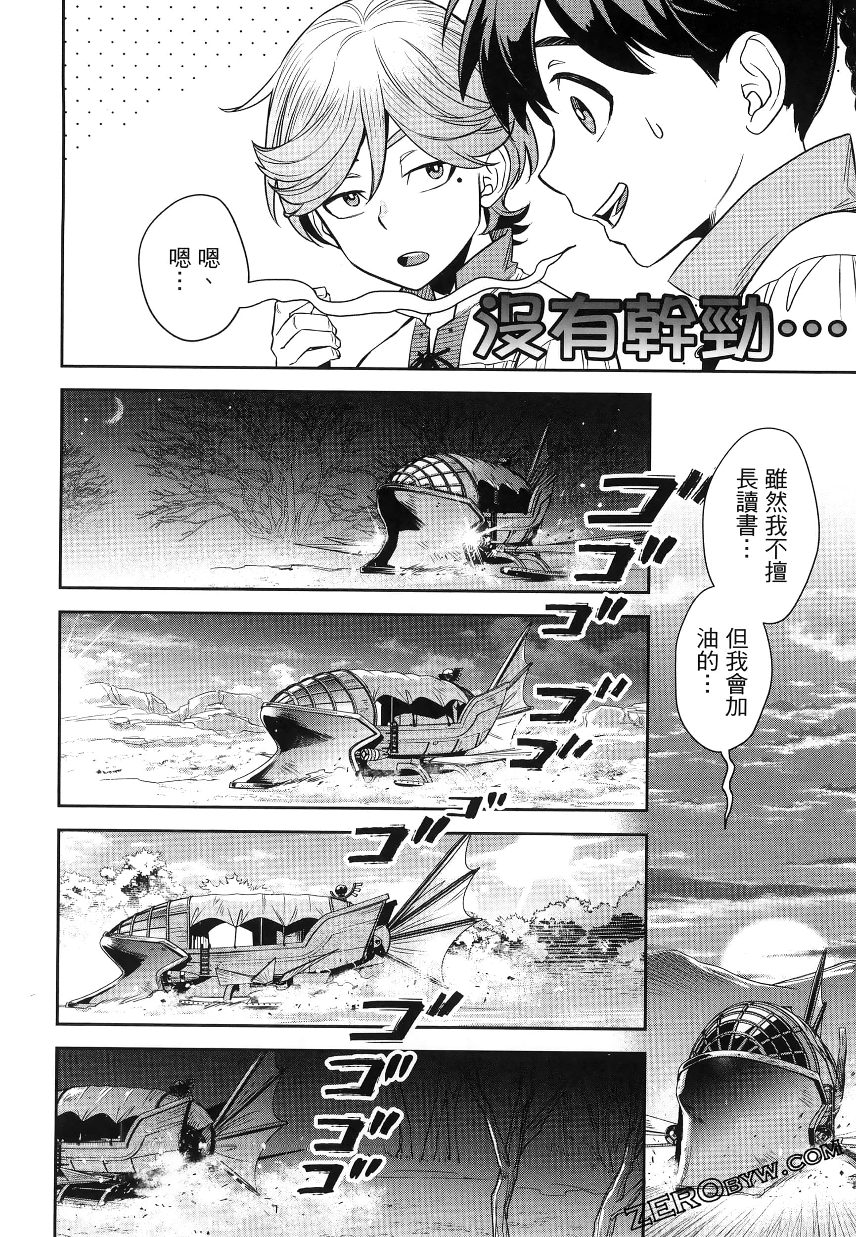 Page 54