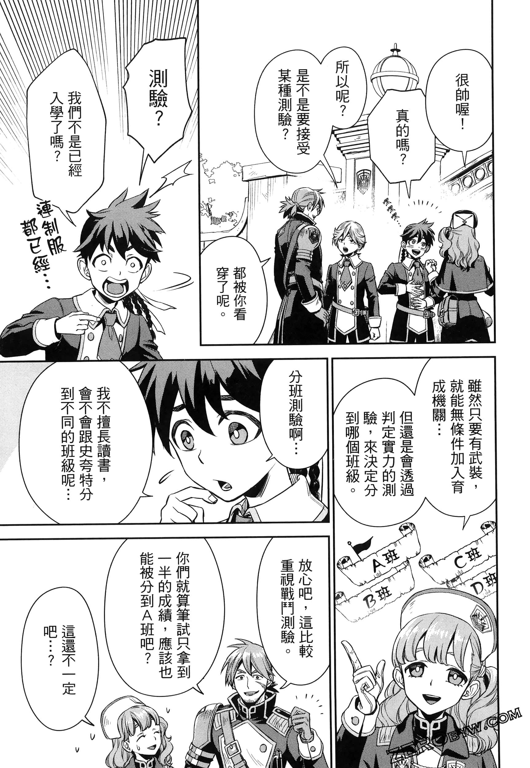 Page 61