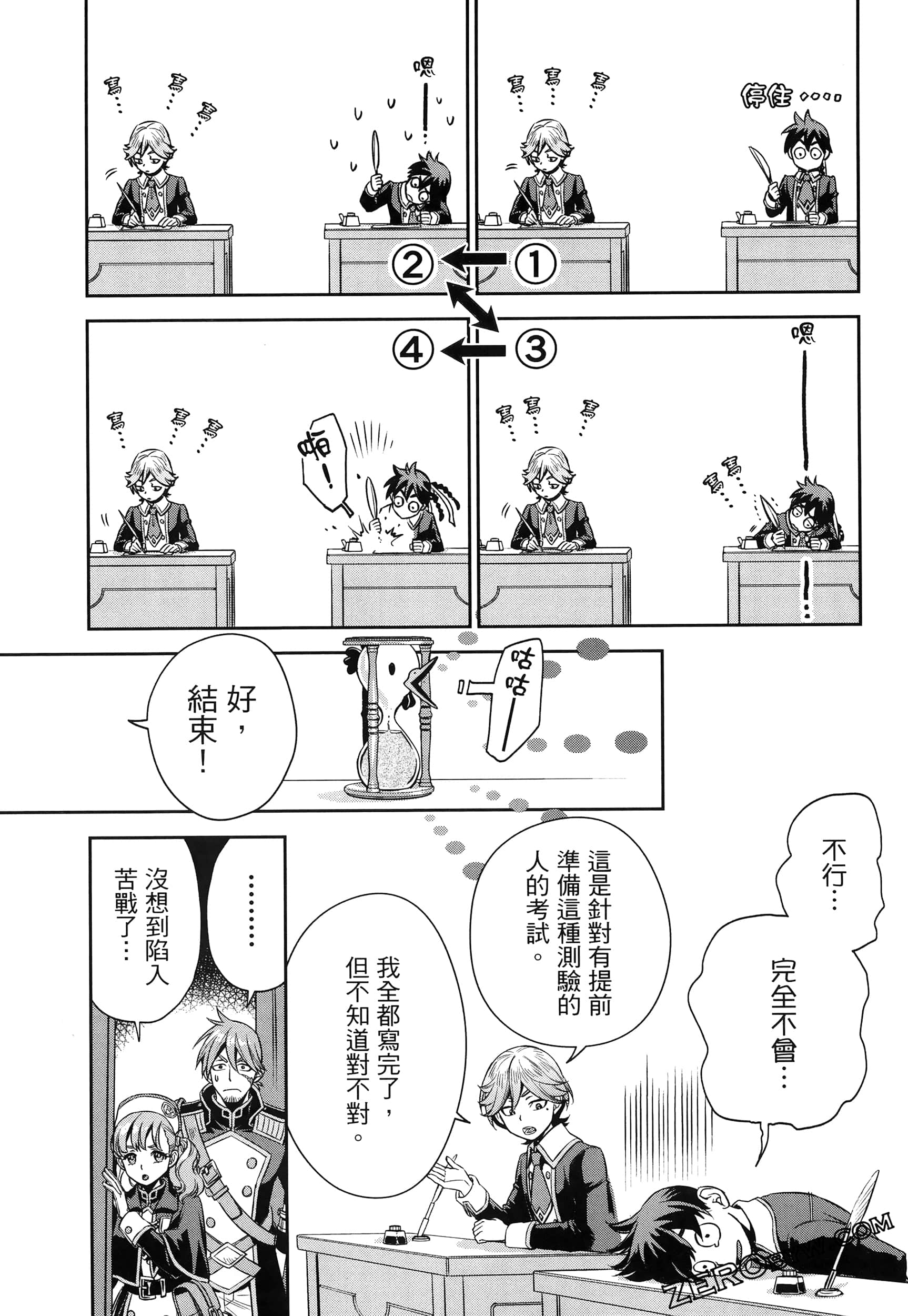 Page 63