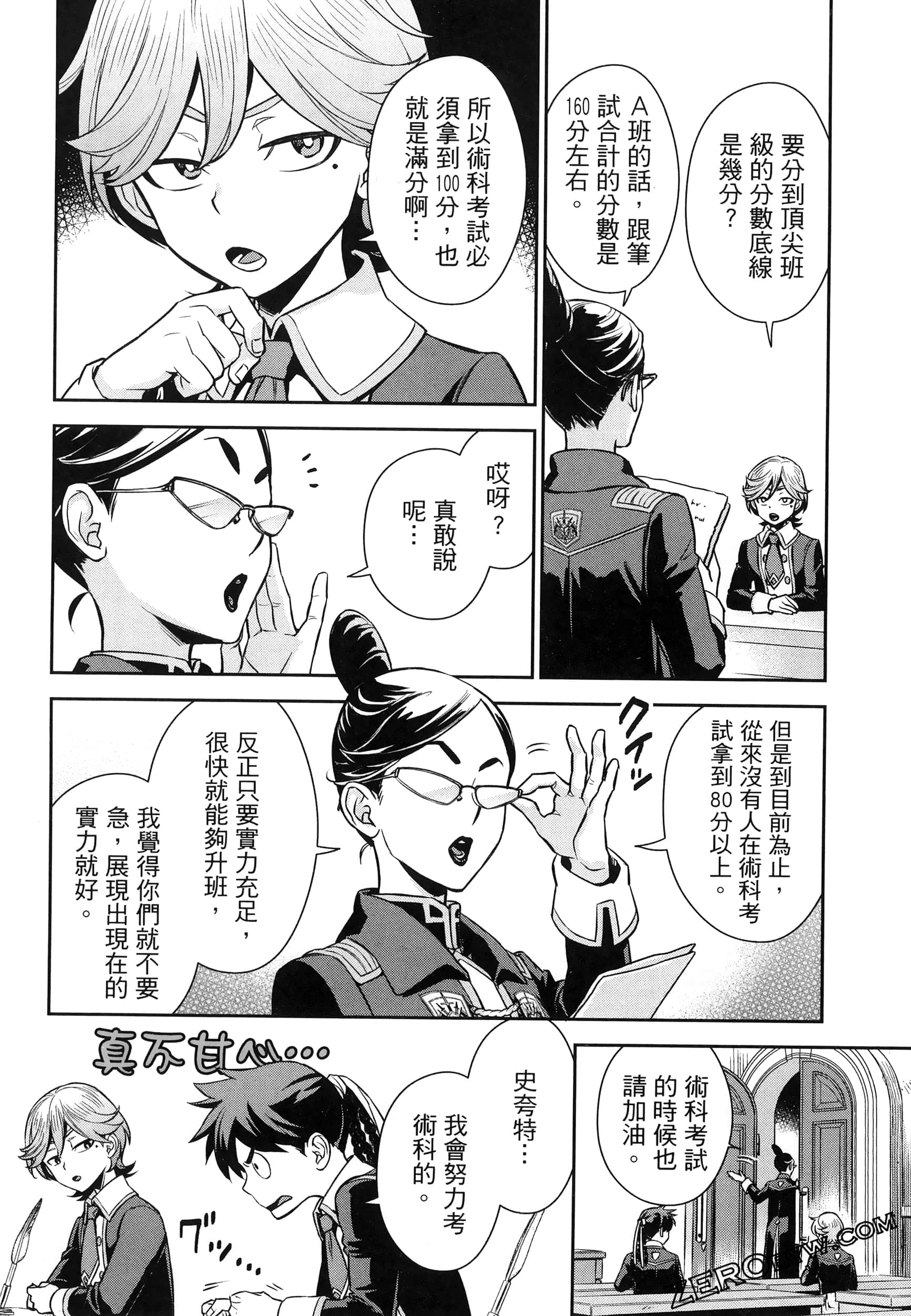 Page 64