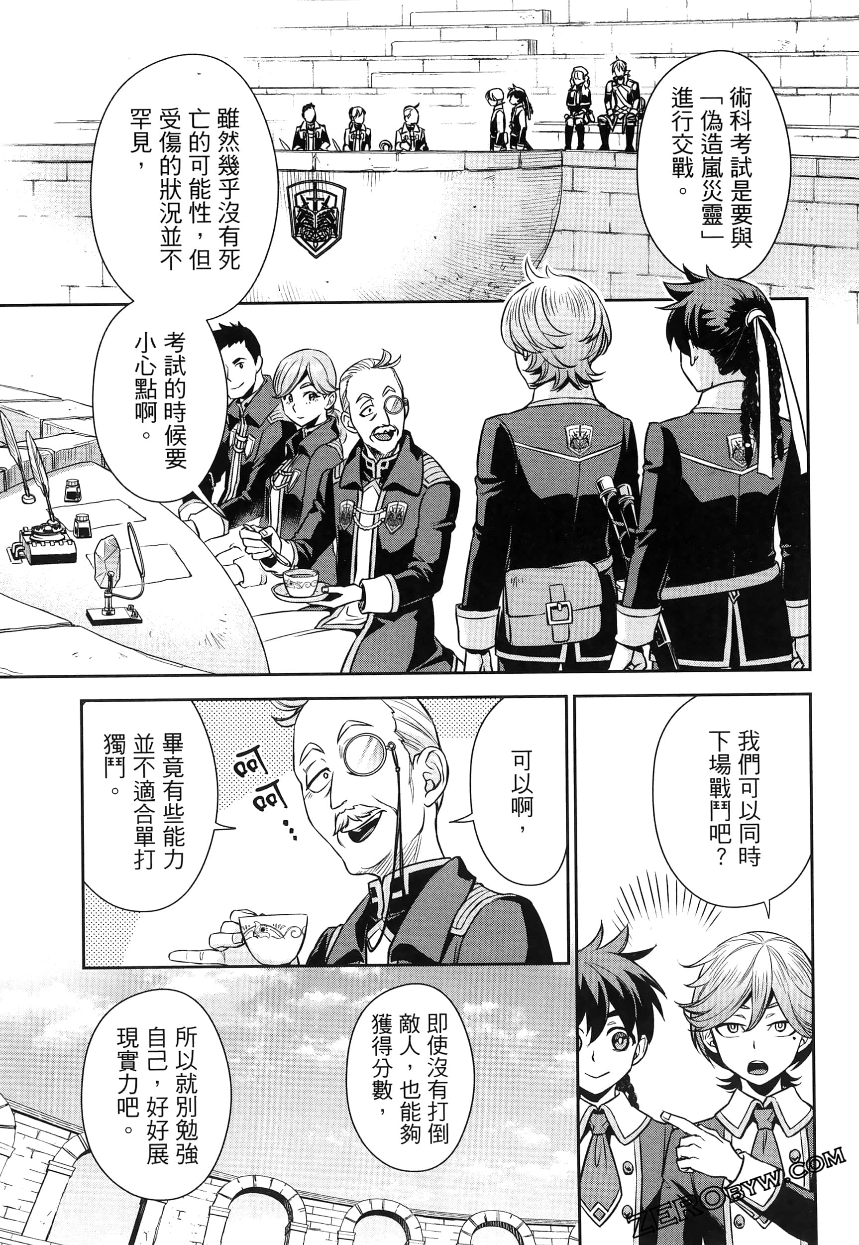 Page 65