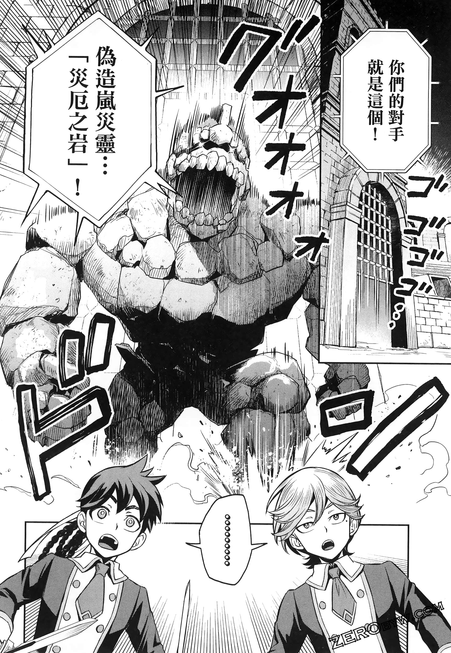Page 68