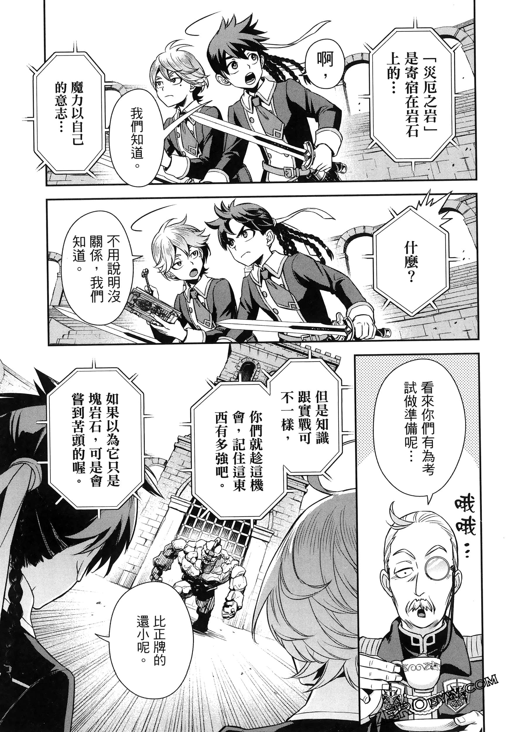 Page 69