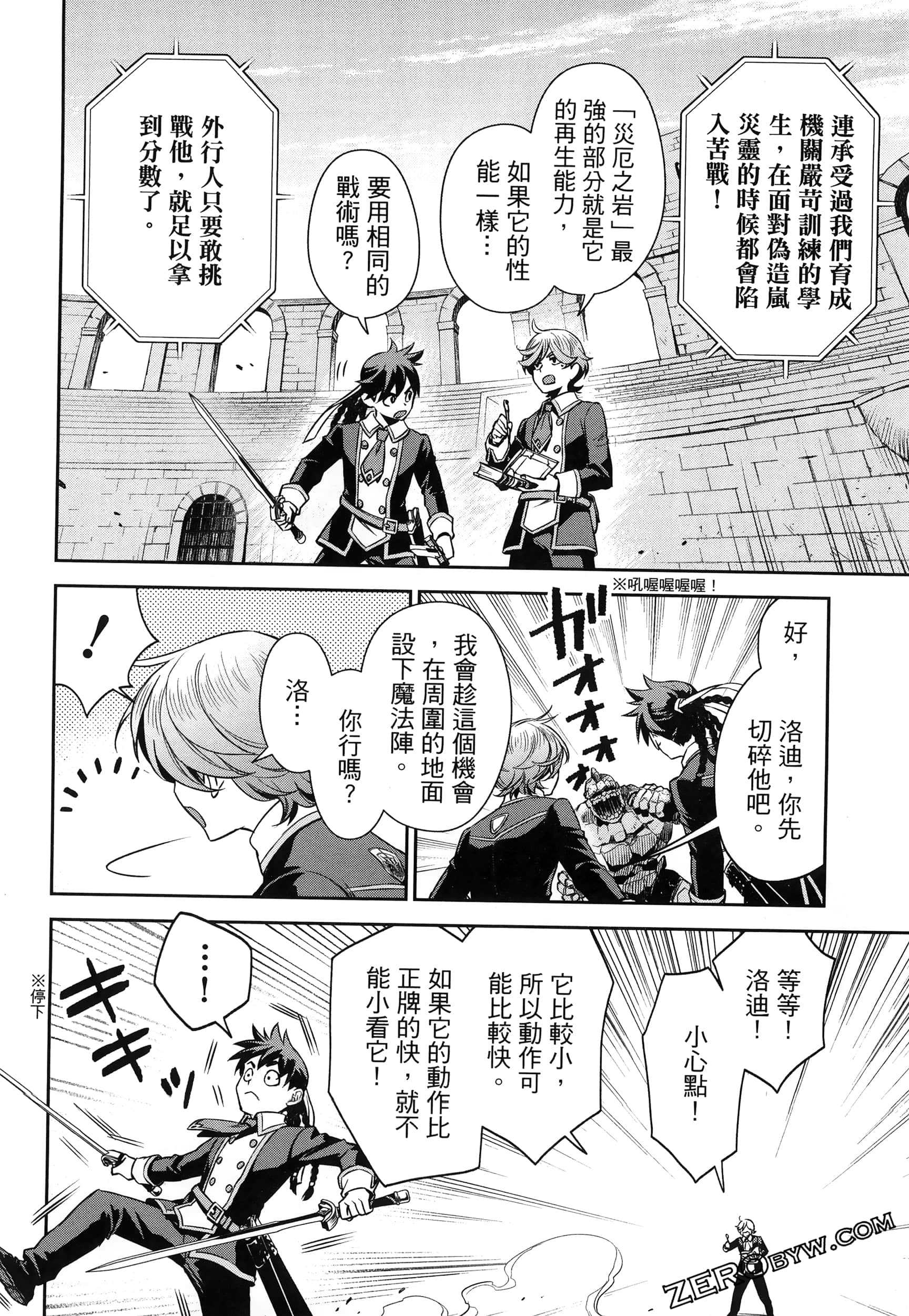Page 70