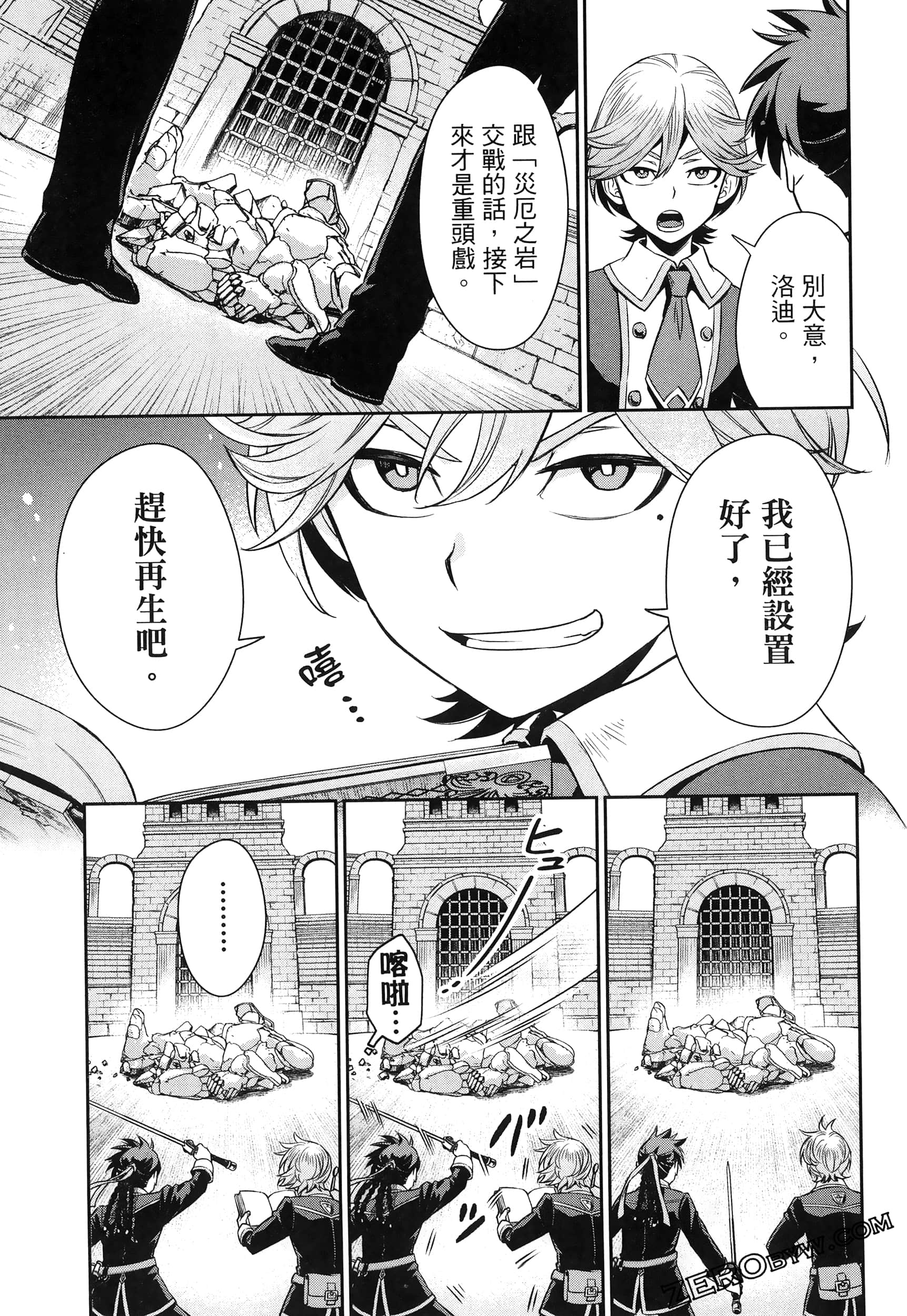 Page 73